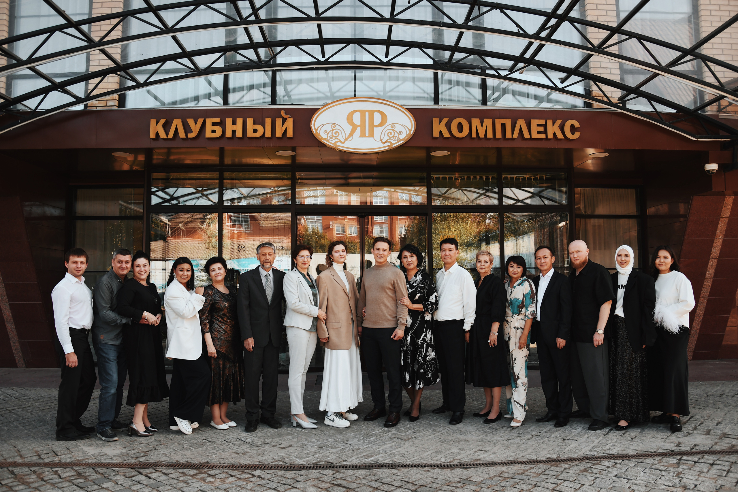 Банкет. Фотограф Оренбург I Кристина Подольская