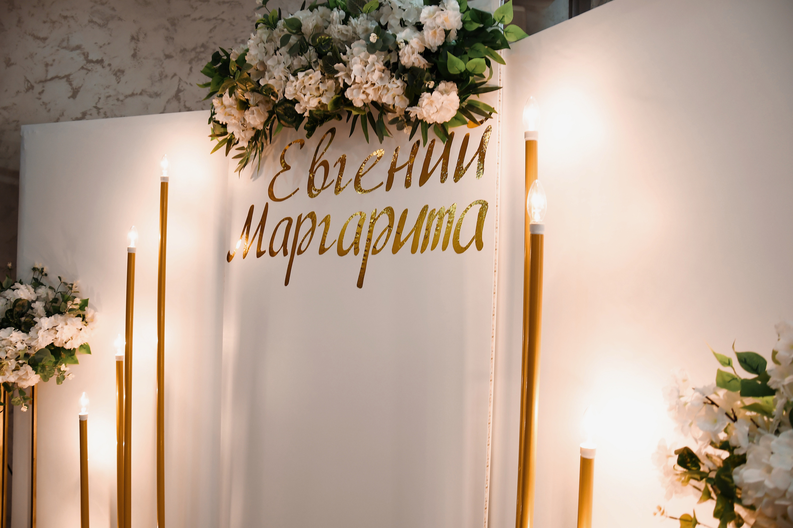 Свадебный банкет. Фотограф Оренбург I Кристина Подольская