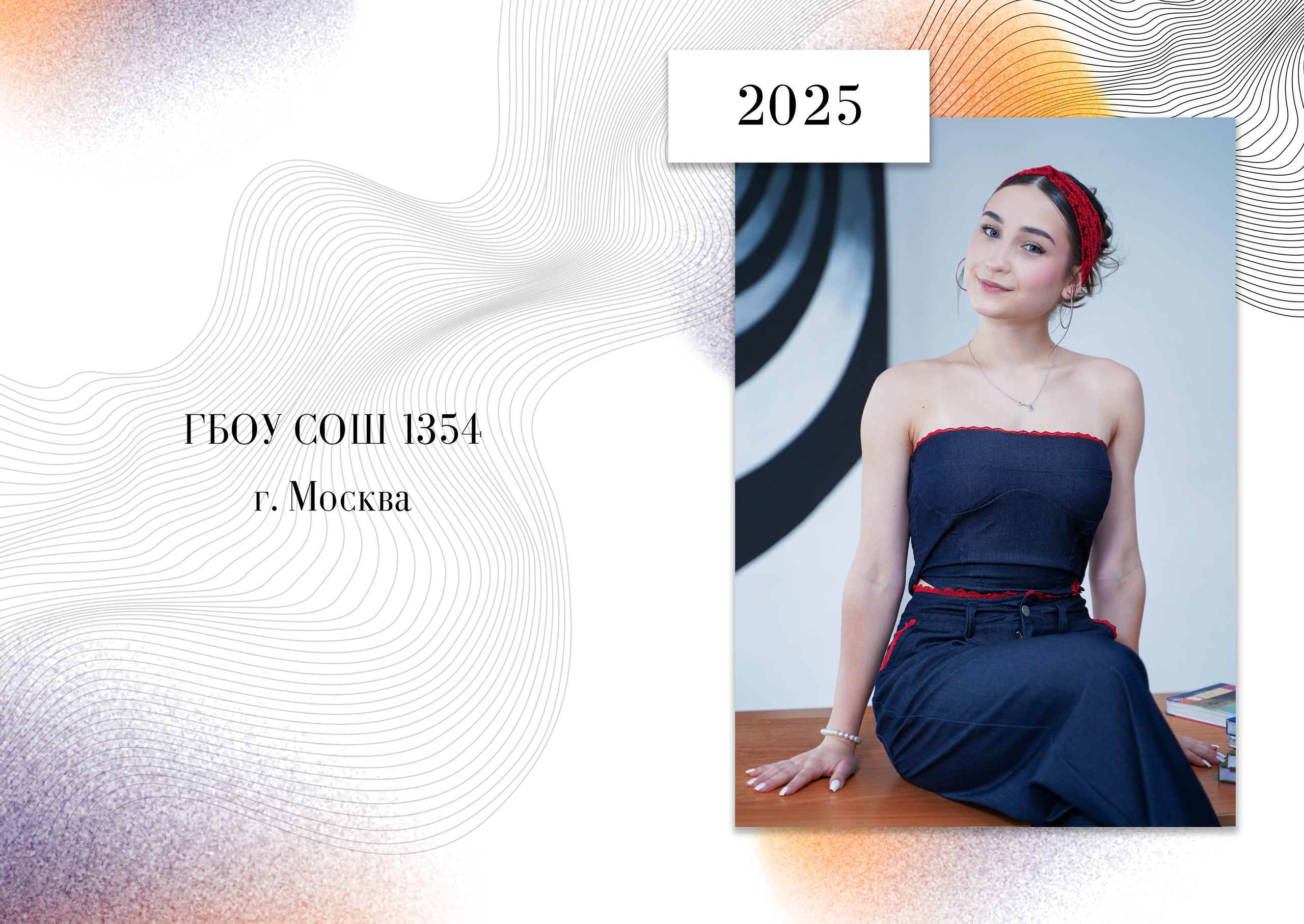 Фотосъёмка старшеклассницы для выпускного альбома - взрослая и стильная поза в модном образе