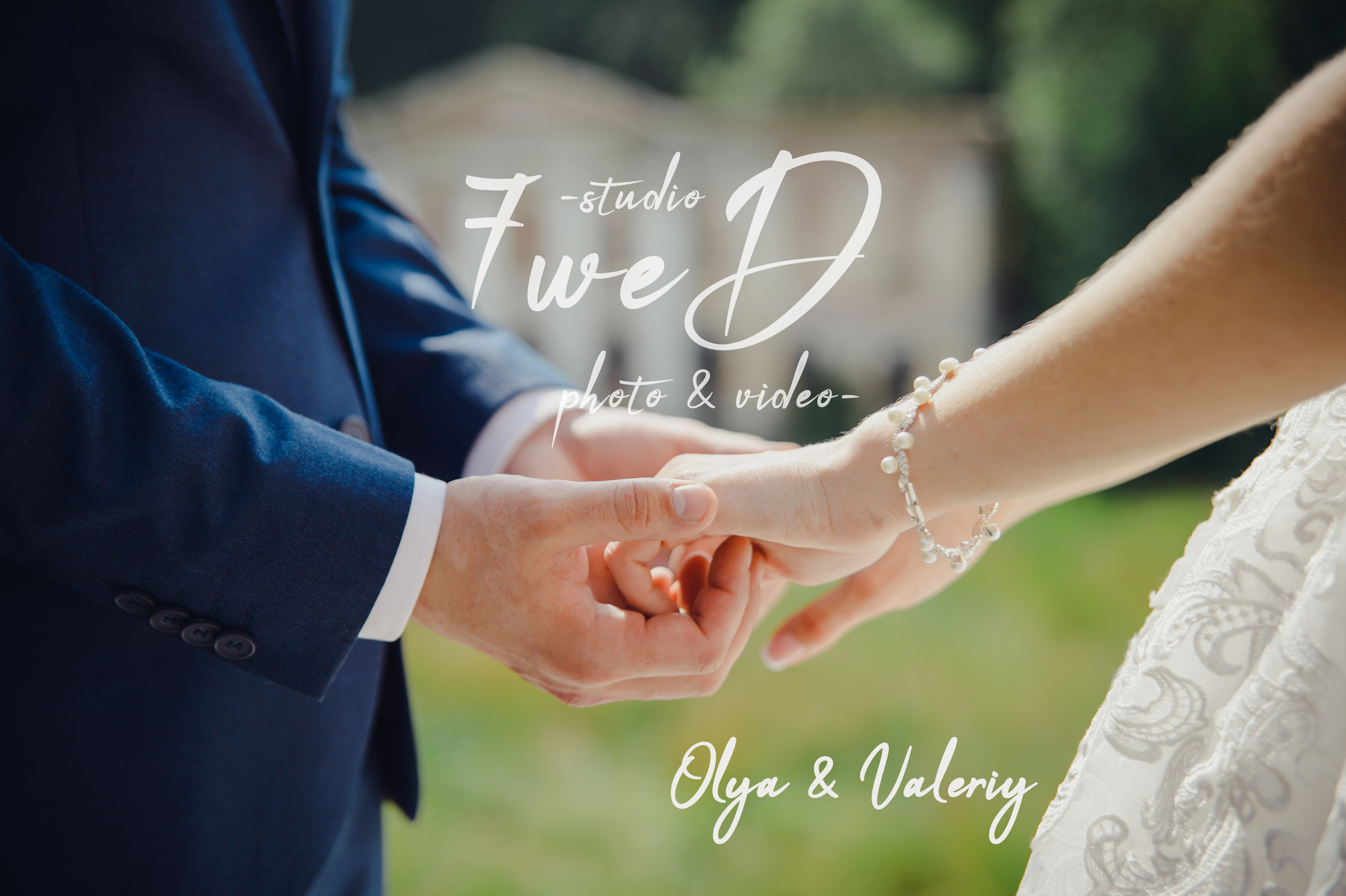 Оля & Валерий. Видеограф и фотограф на свадьбу в Москве