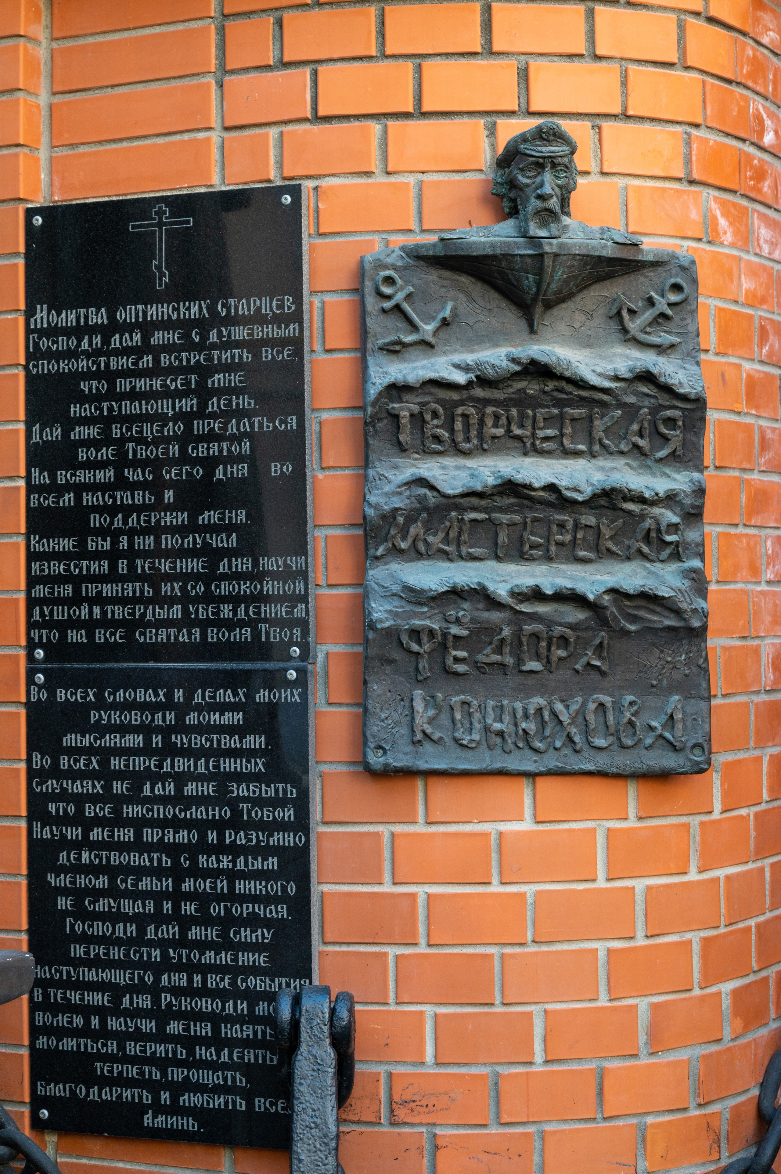 20230319 Балчуг. Дмитрий Ремизов. Фотография, как хобби