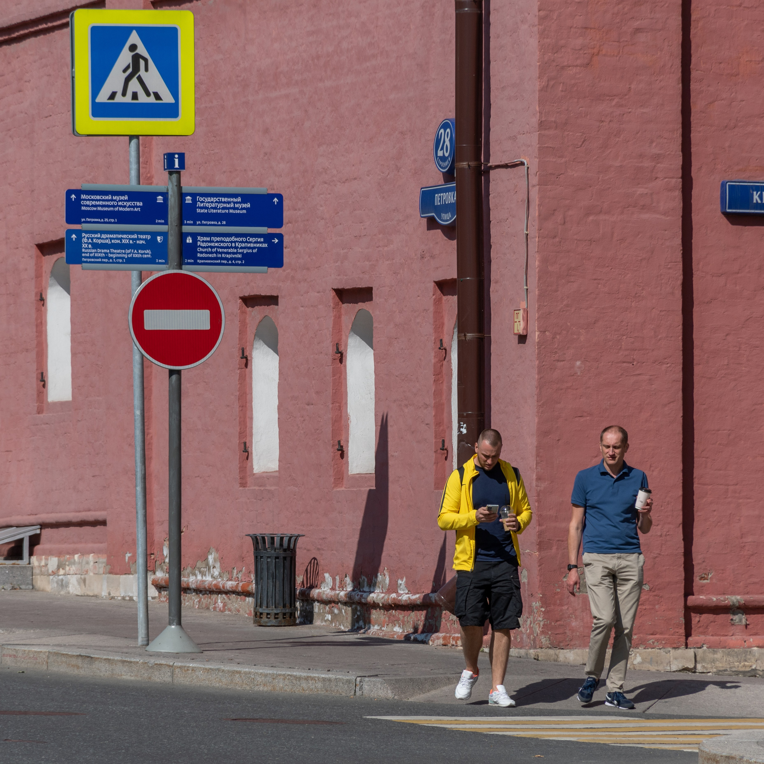 20210828 Прогулка по центру. Дмитрий Ремизов. Фотография, как хобби