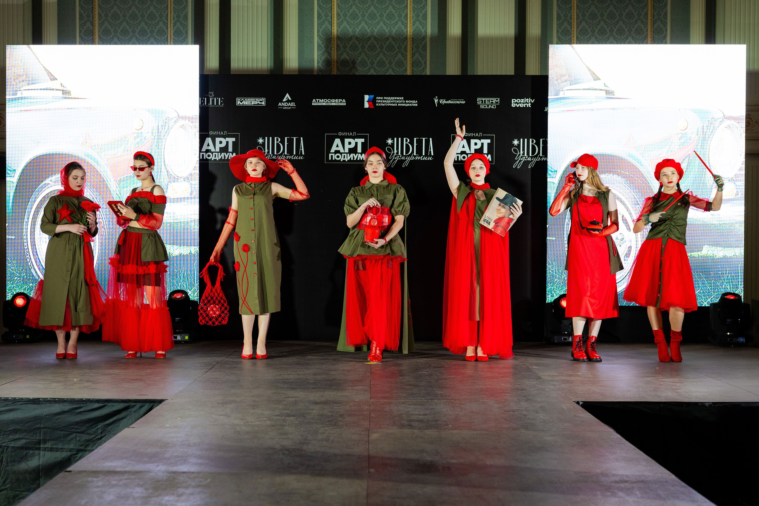 Арт-подиум «Цвета Удмуртии». Показ мод [25/10/24]. Фотограф Виноградов Константин