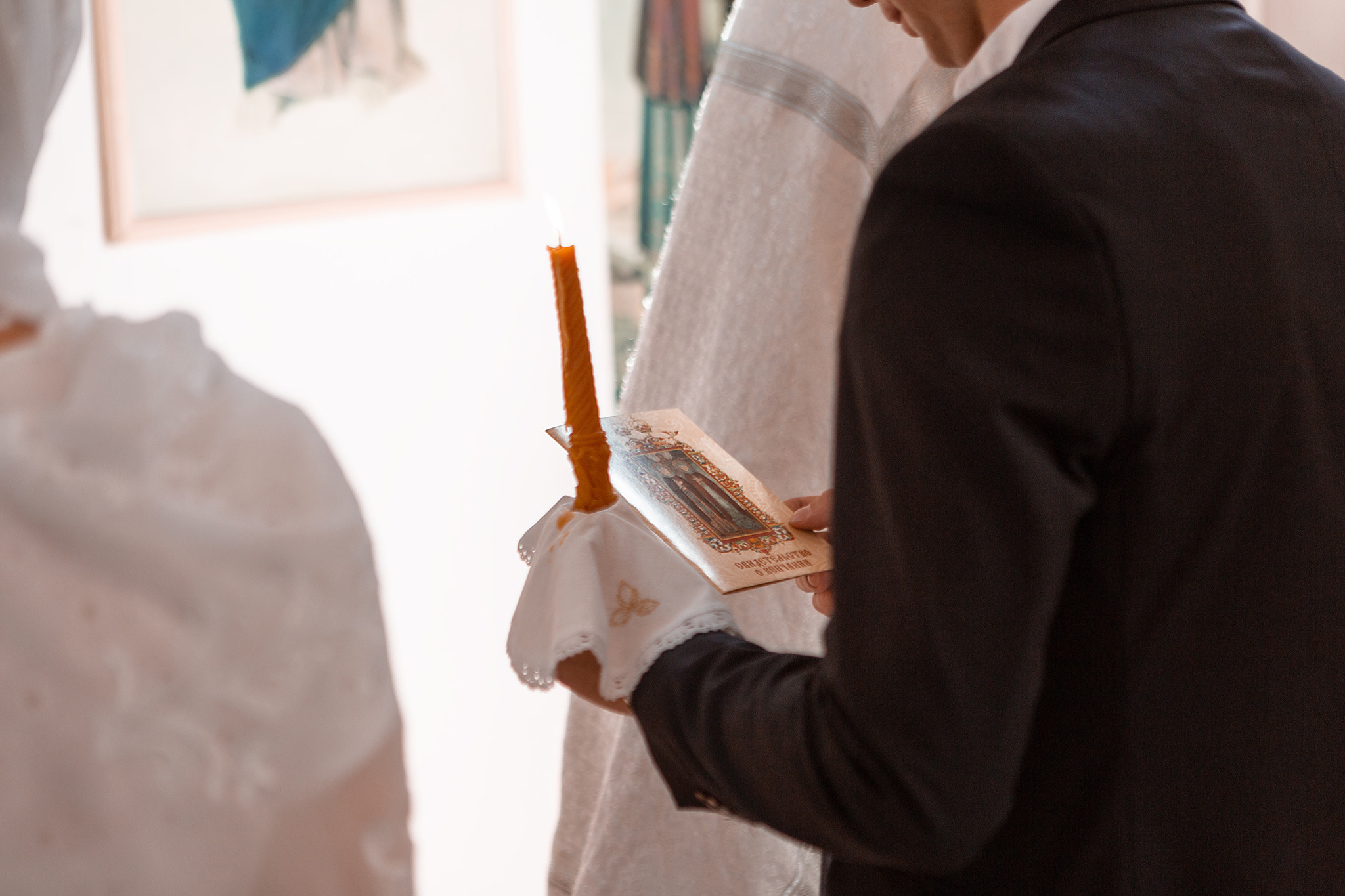 Венчание Степана и Марии. Фотограф Александра Горюнова ❘ Рязань