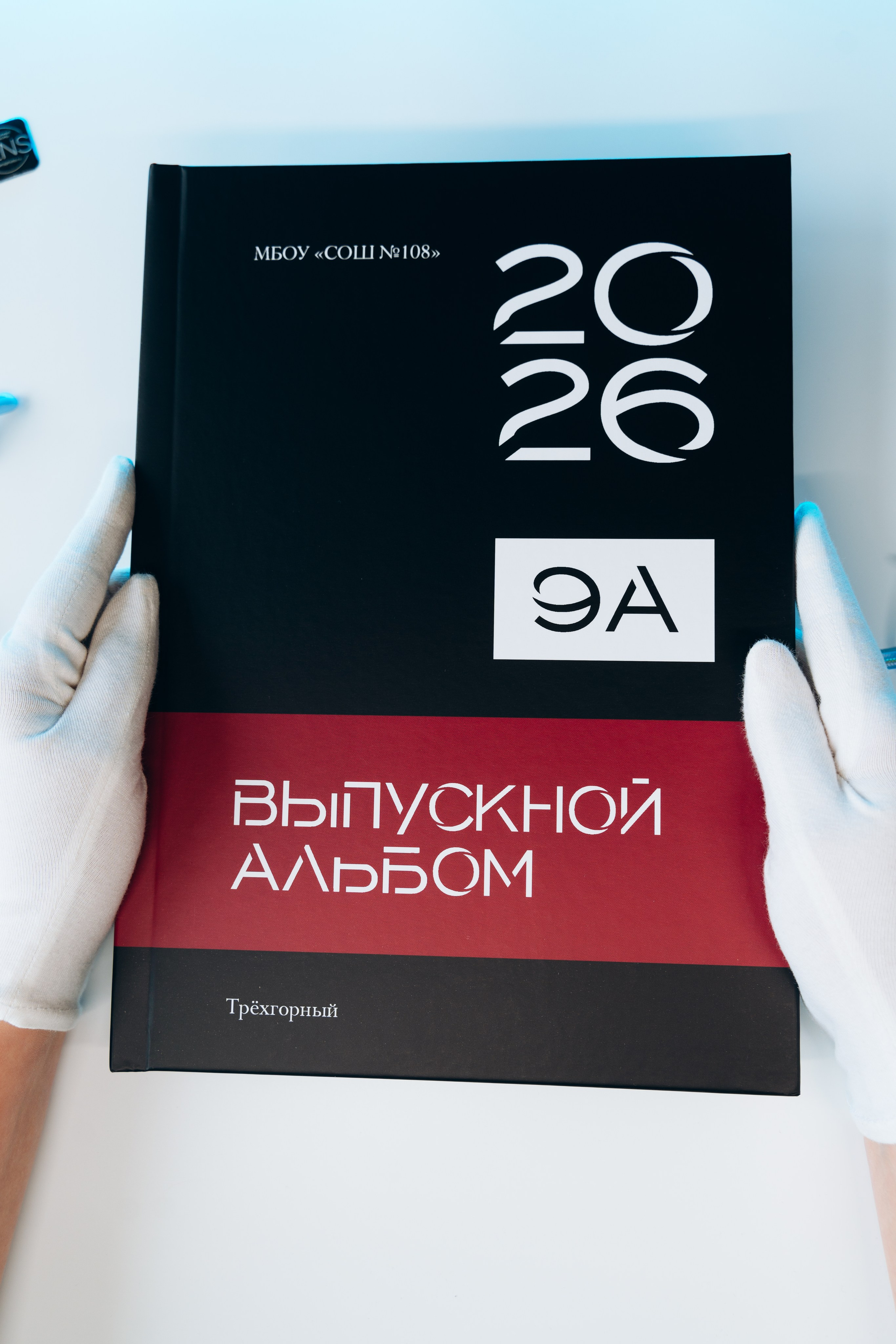 Школы. Свадебное видео и выпускные альбомы в Челябинской области in LENS