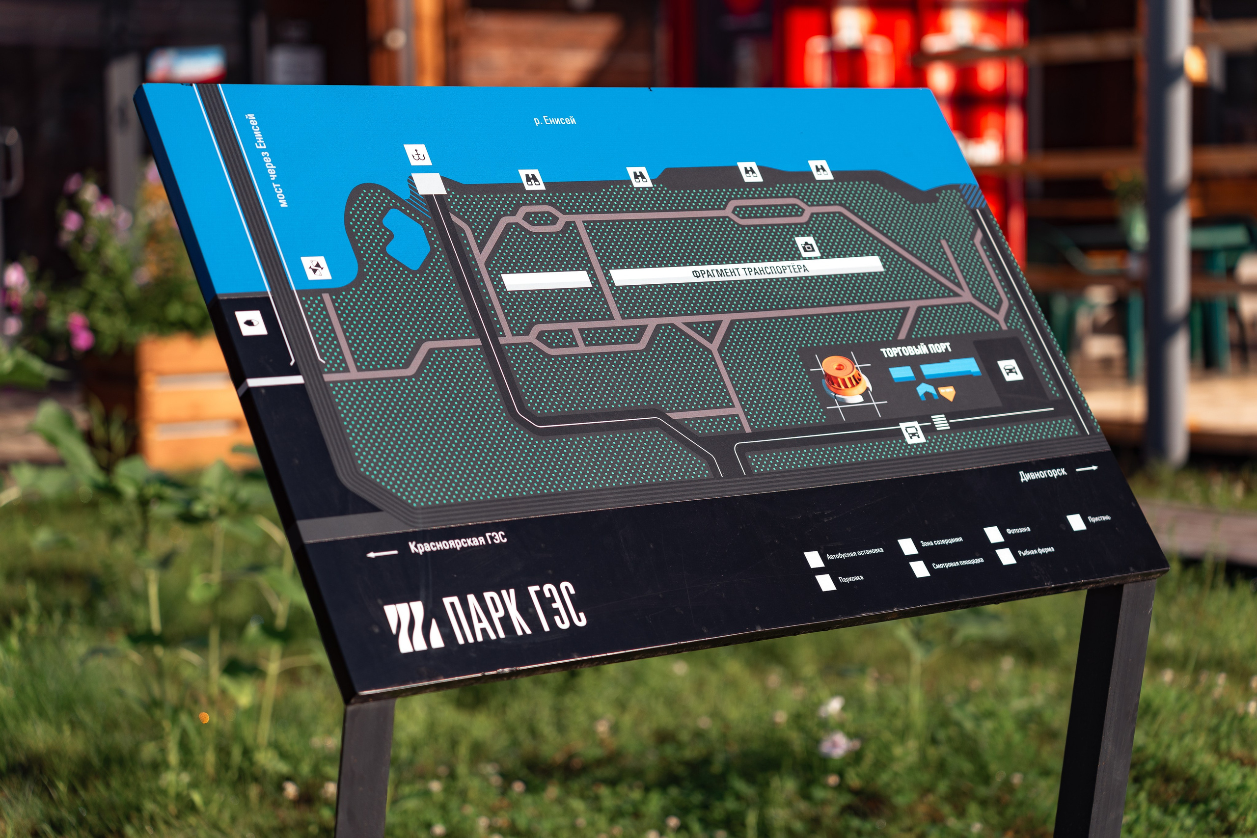 Парк ГЭС. Репортажный фотограф Красноярск Алекс Чампакхам