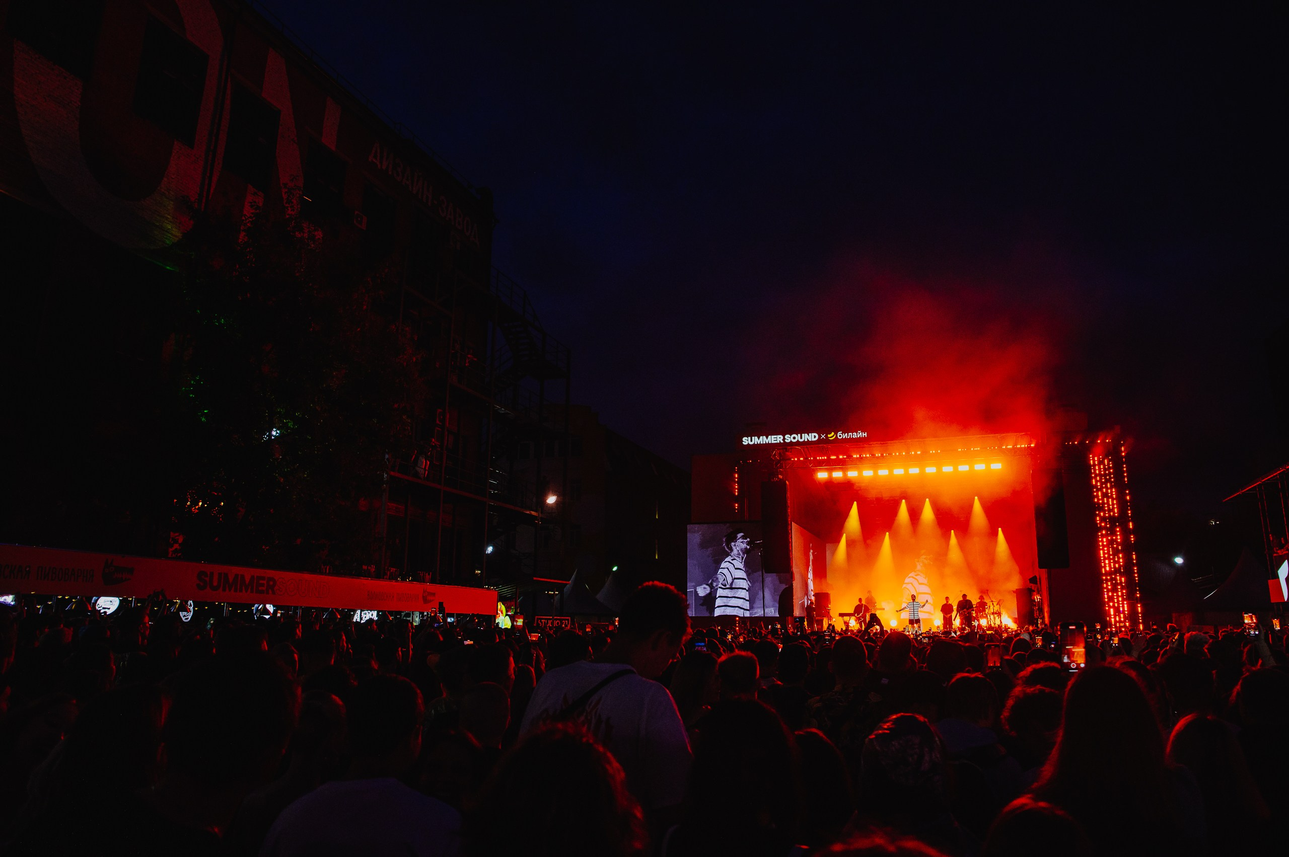 SUMMER SOUND / 2024. OOPS