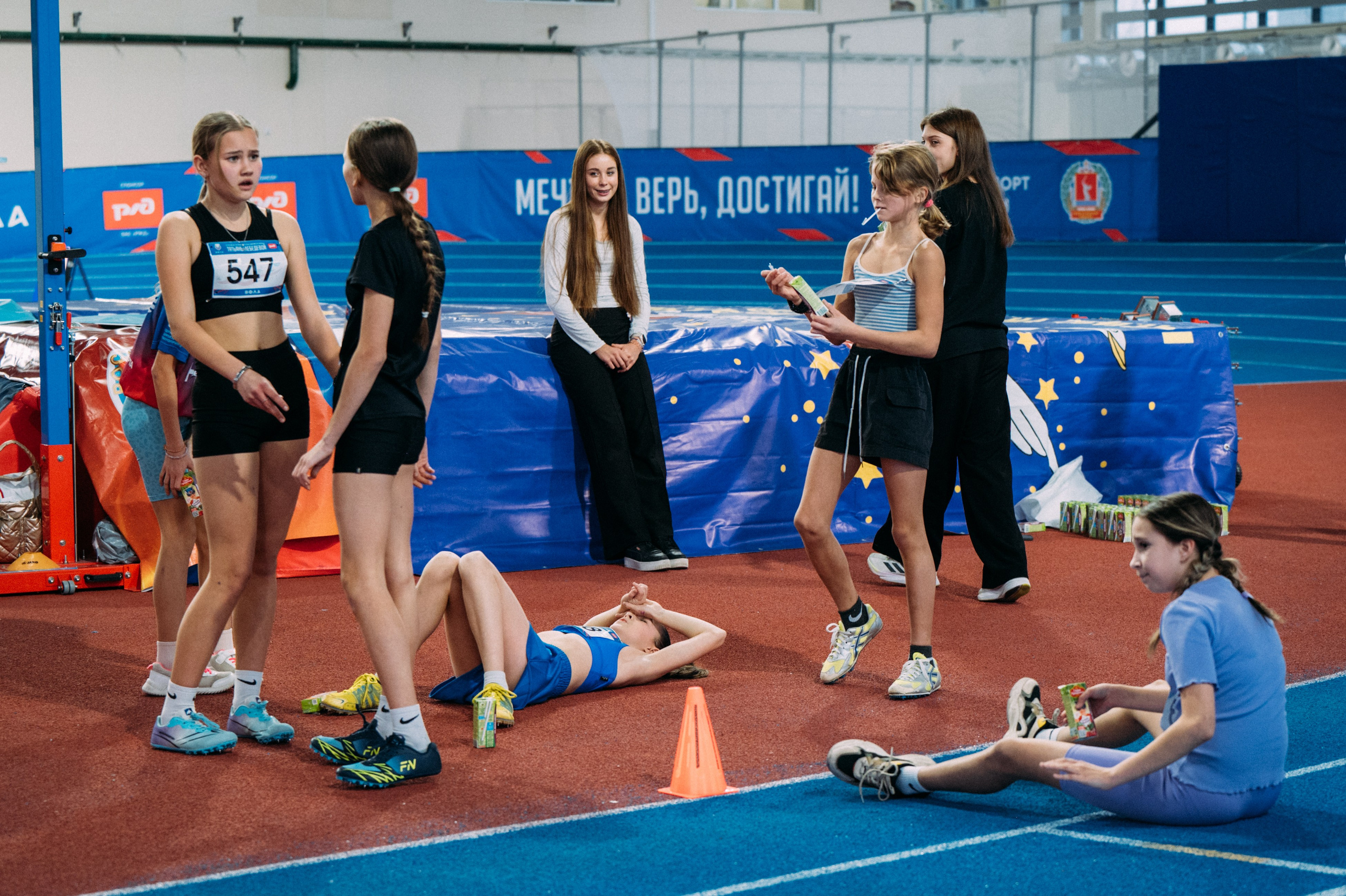 Всероссийские соревнования по лёгкой атлетике