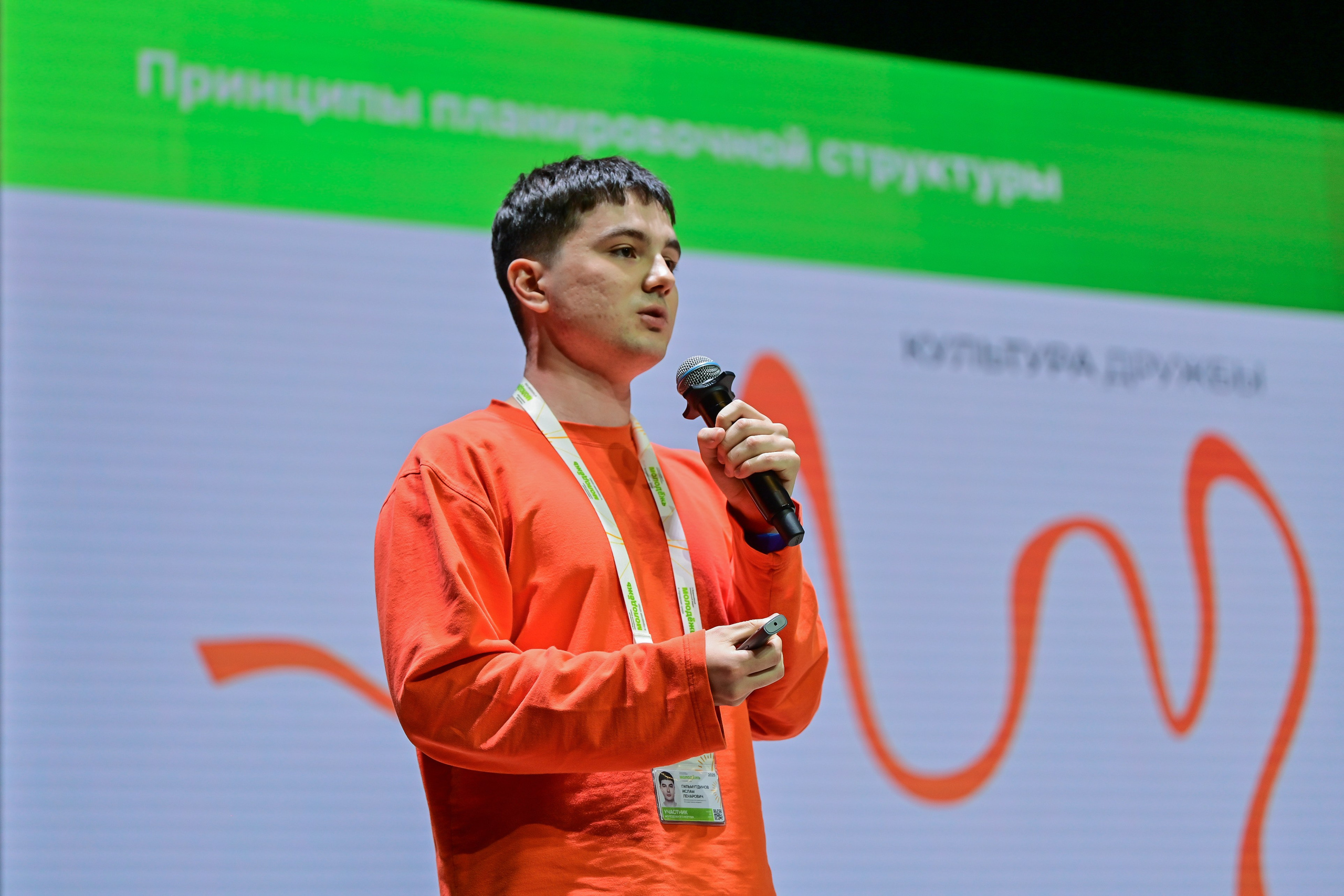 Деловые мероприятия. #БегающийФотограф Павел Железняк