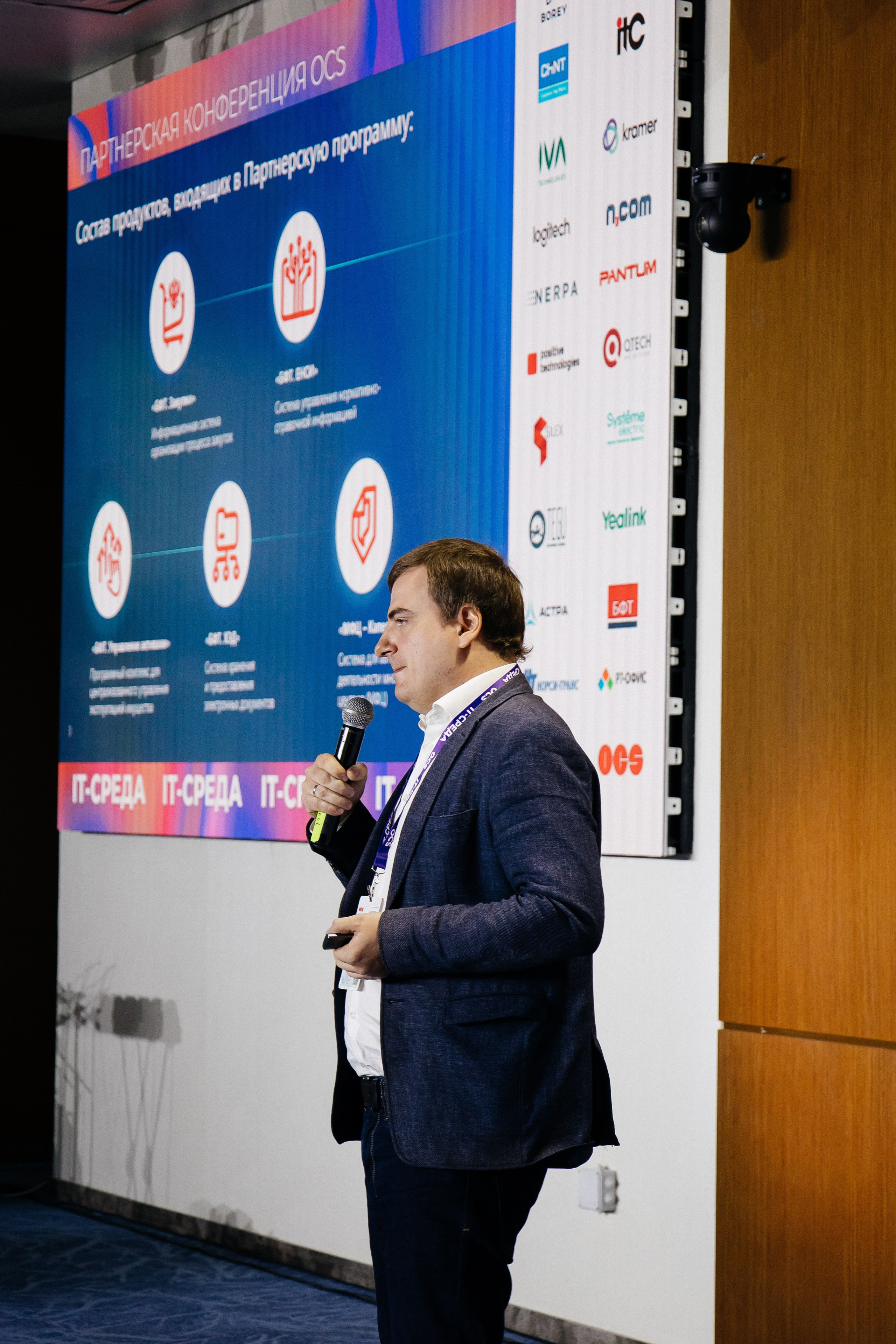 Репортаж конференции. Фотограф в Иркутске