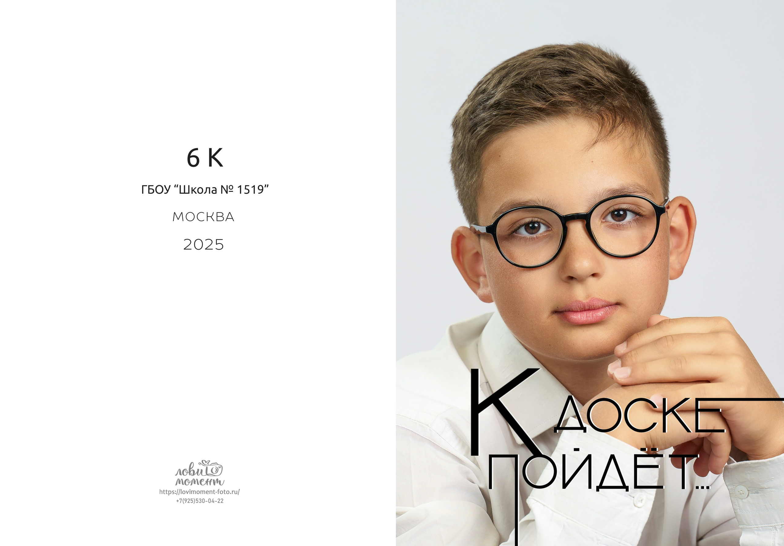 Альбом 4 страницы 2900. Семейная фотостудия «Like Moment» в Строгино