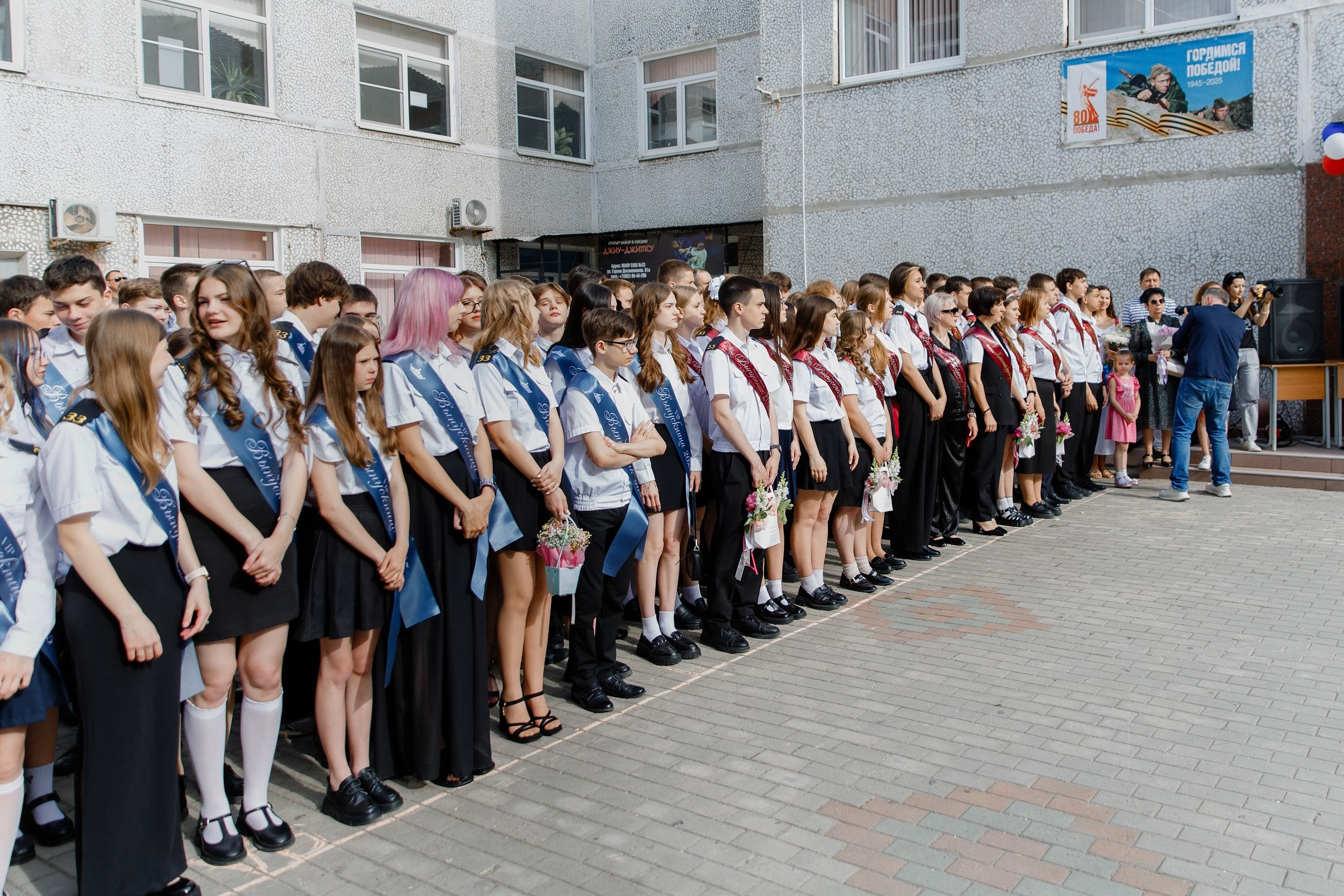 9 класс 33 школа. Выпускные альбомы Натальи Бутко: Новороссийск, Анапа, Геленджик