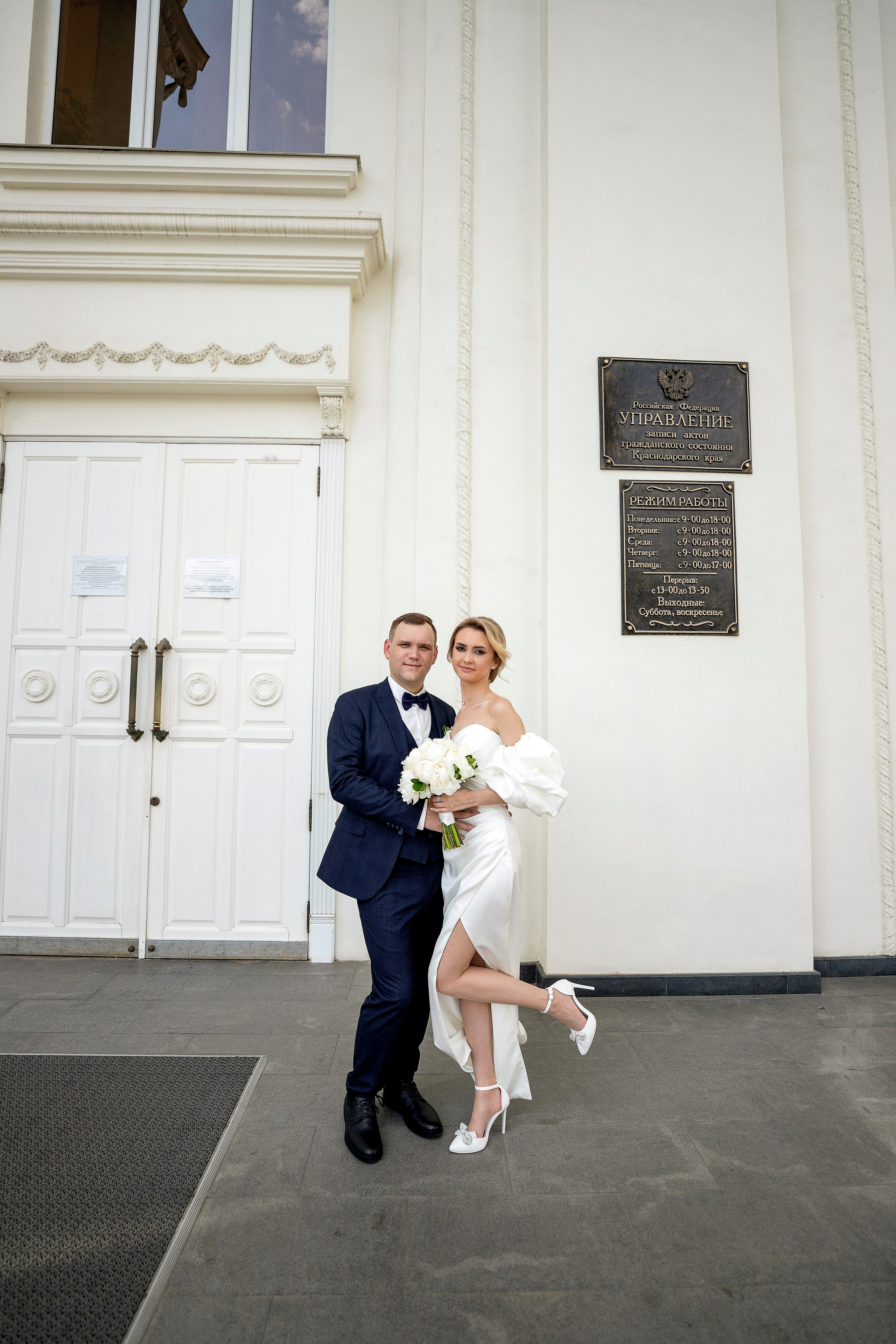 Максим и Дарья. Настасья Перова Фотограф