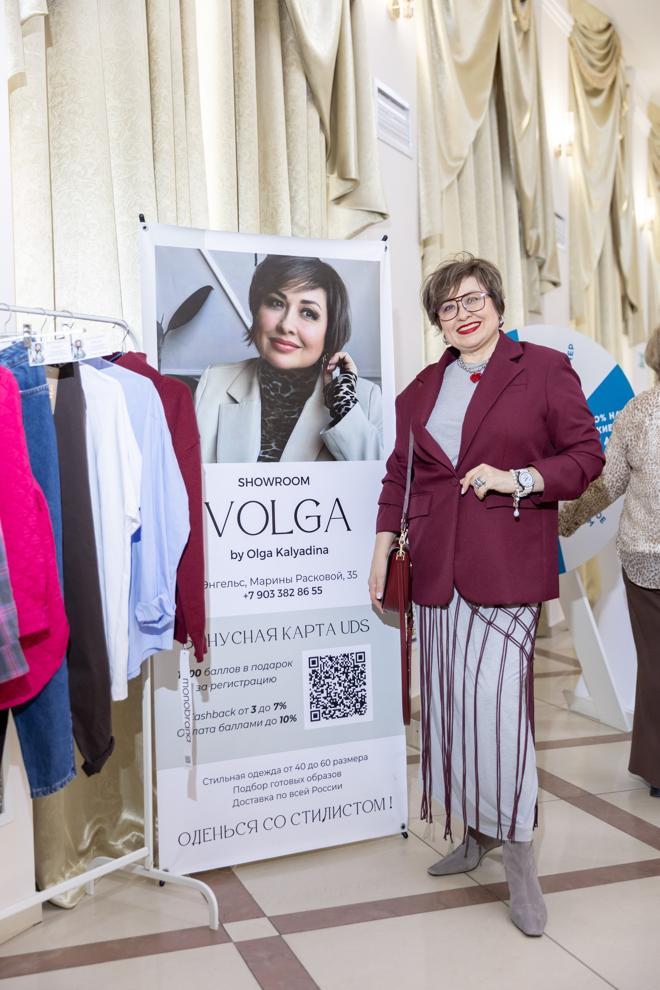 Богемия, конференция. Портретный и семейный фотограф Наталия Гаврилина, Саратов — Москва