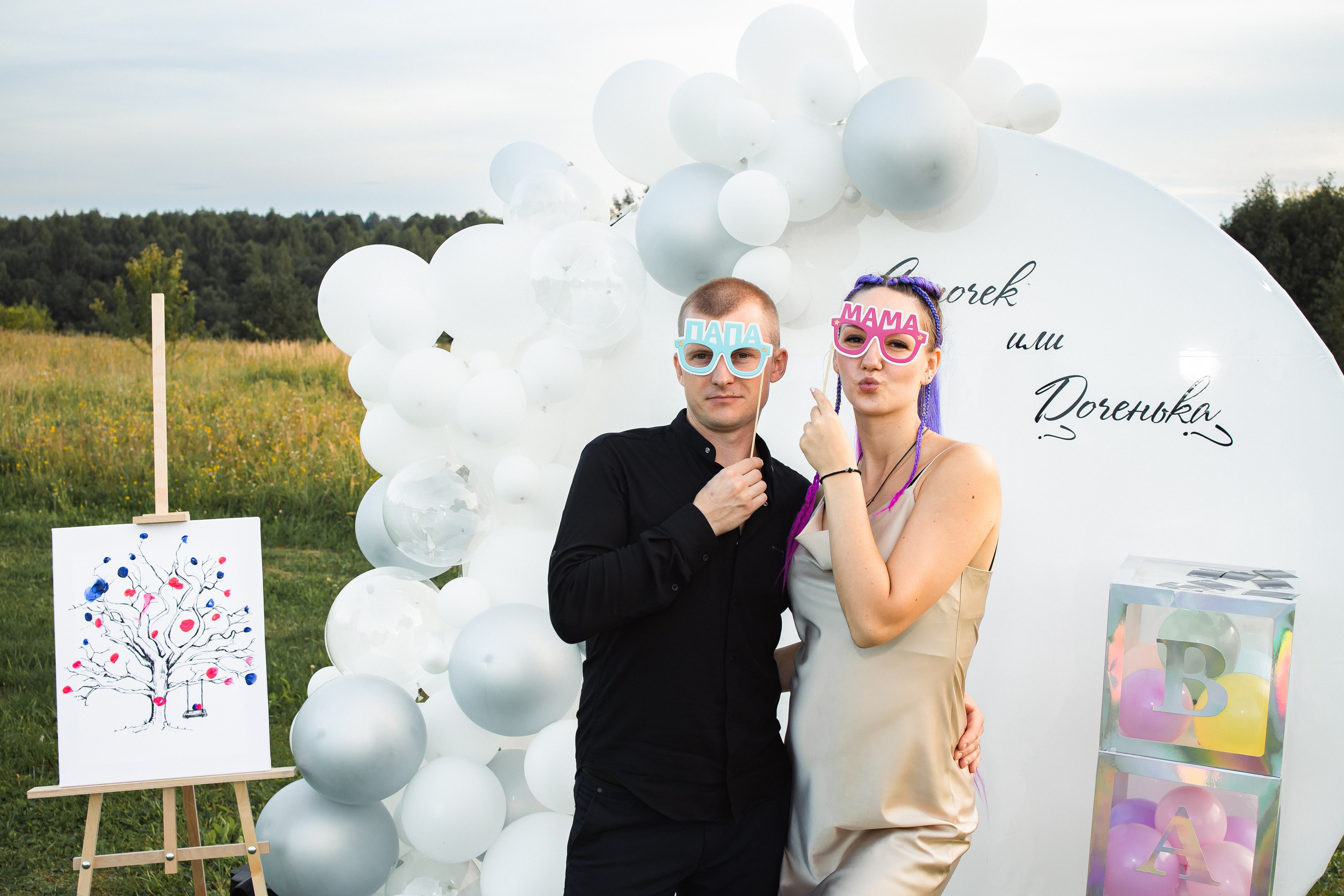 Гендерная вечеринка. Детский и семейный фотограф в Пушкино, Мытищи, Москва Сергеева Светлана