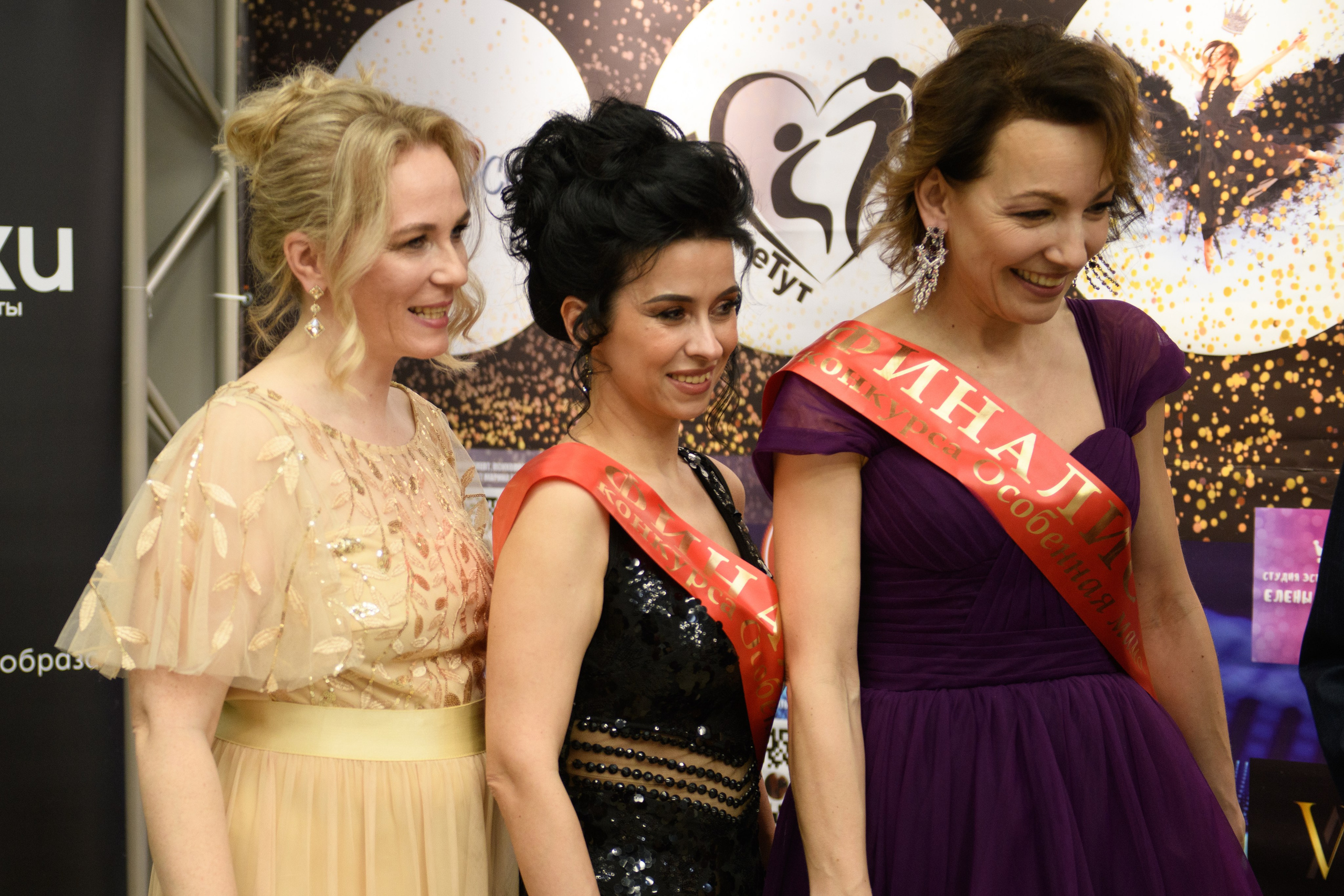 Финал конкурса красоты и материнства «Особенная мама». Организация и проведение фотосъемок в Санкт-Петербурге. Фотограф Смирягин Илья