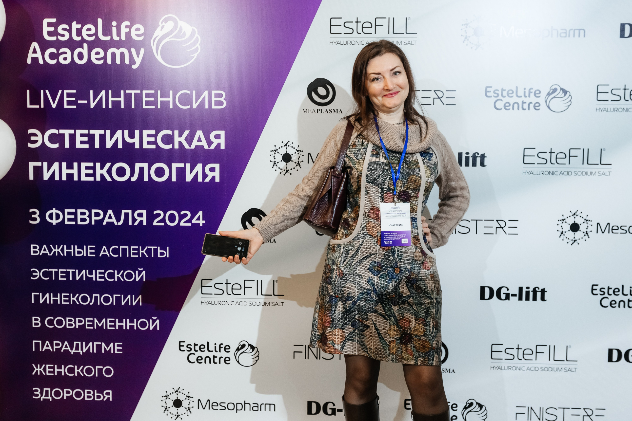 I и II Форумы EsteLife. Свадебный фотограф в Краснодаре Николай Крауз