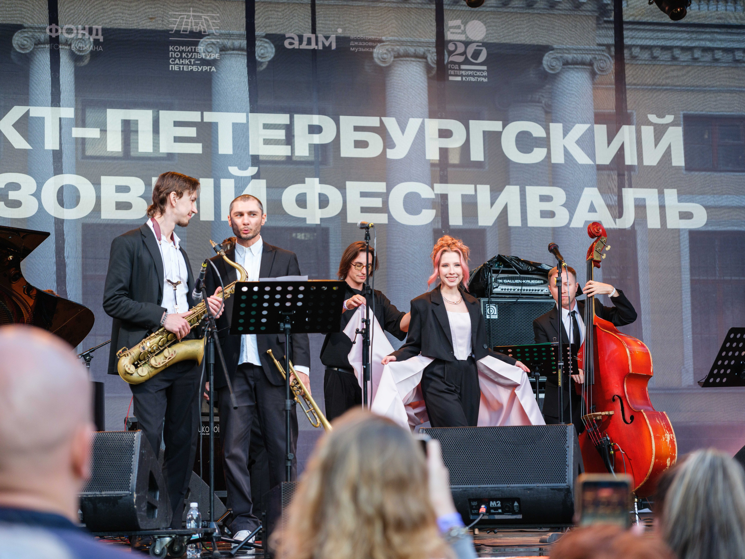3-ий Джазовый фестиваль в СПб