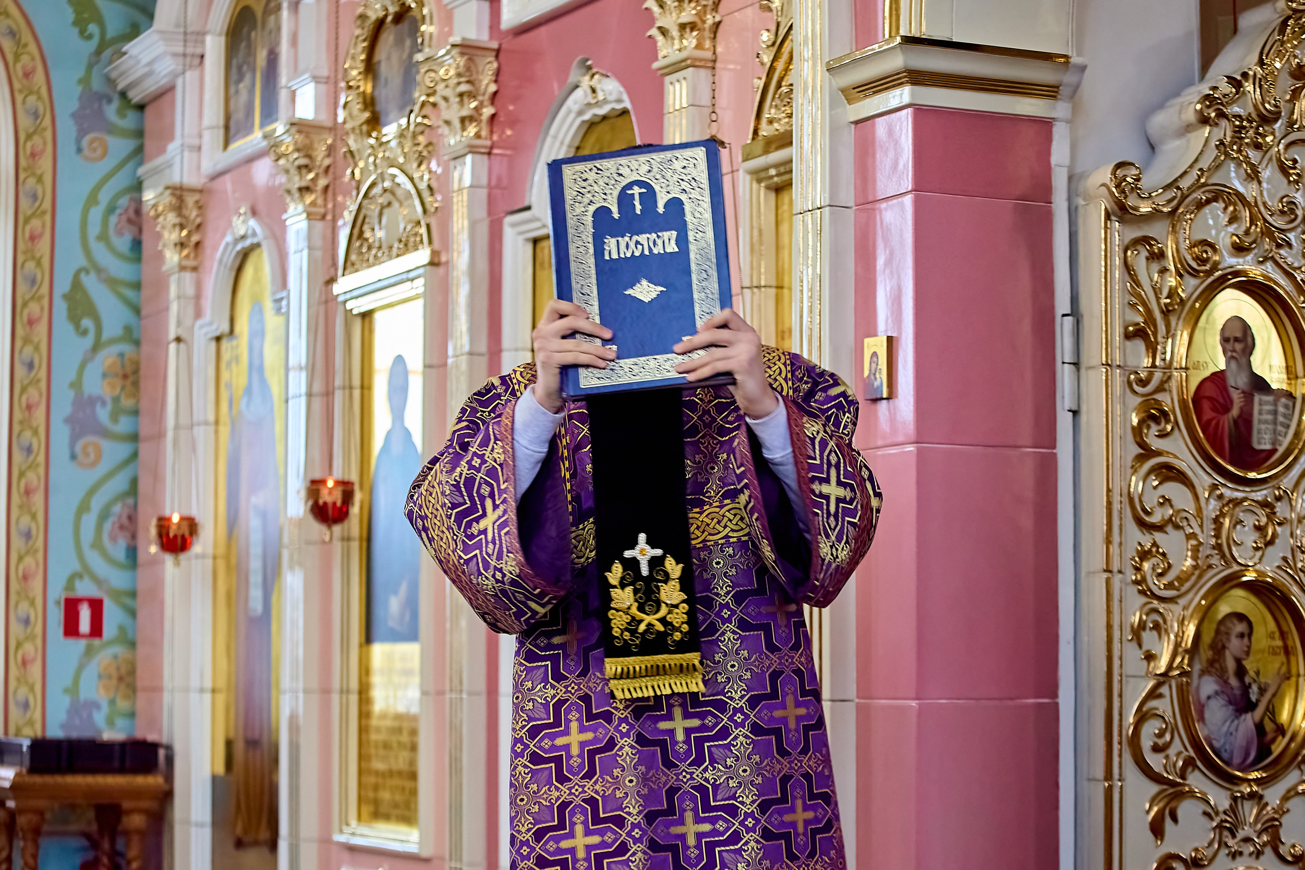 Божественная Литургия