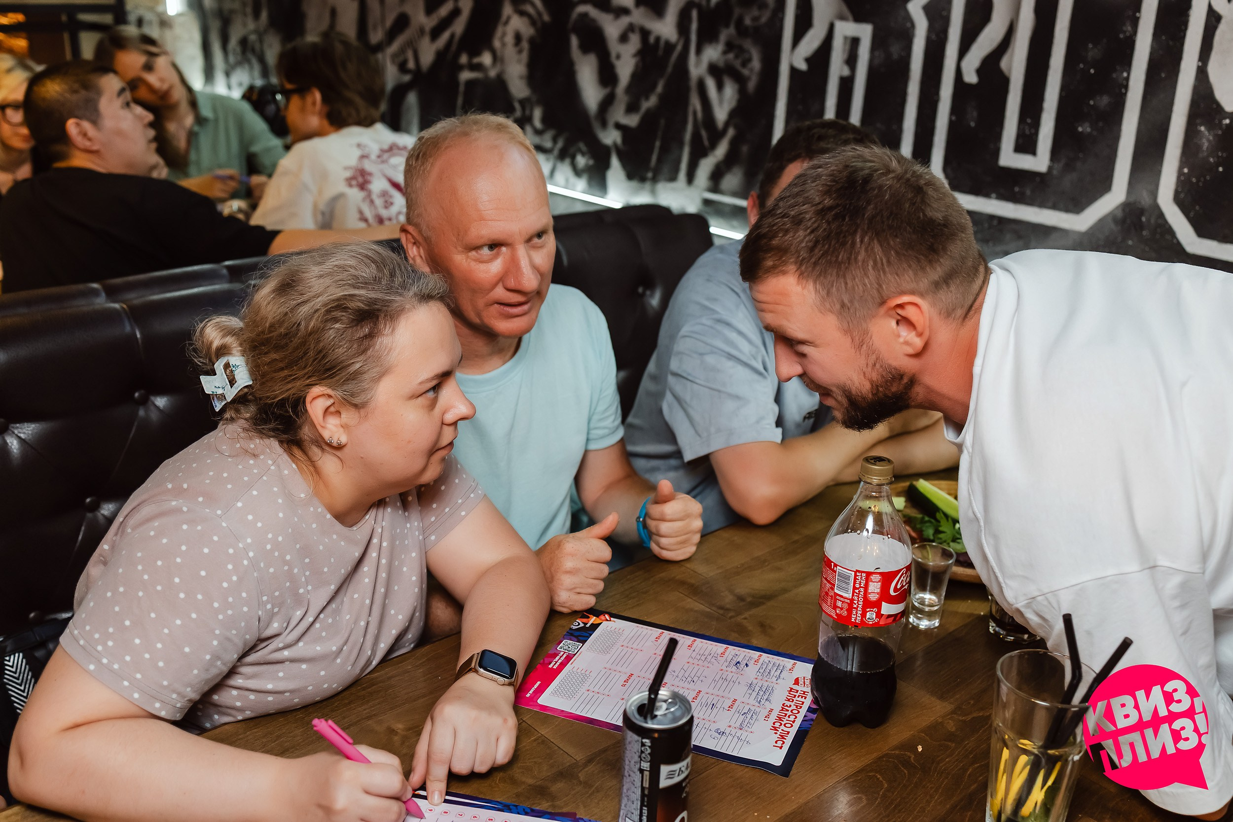 Квиз, плиз!. Кипятком Павлодар
