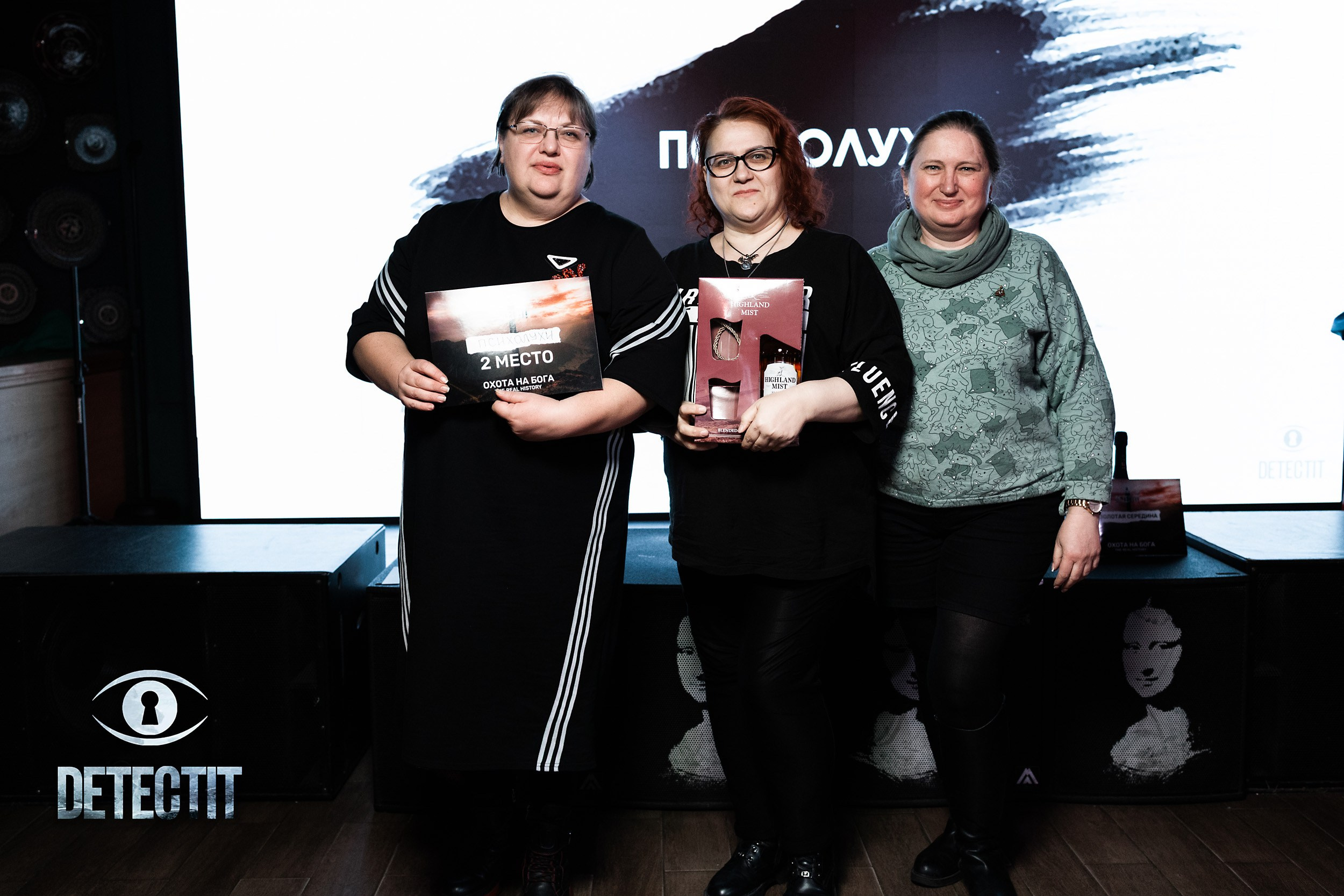 Detectit. Кипятком Павлодар