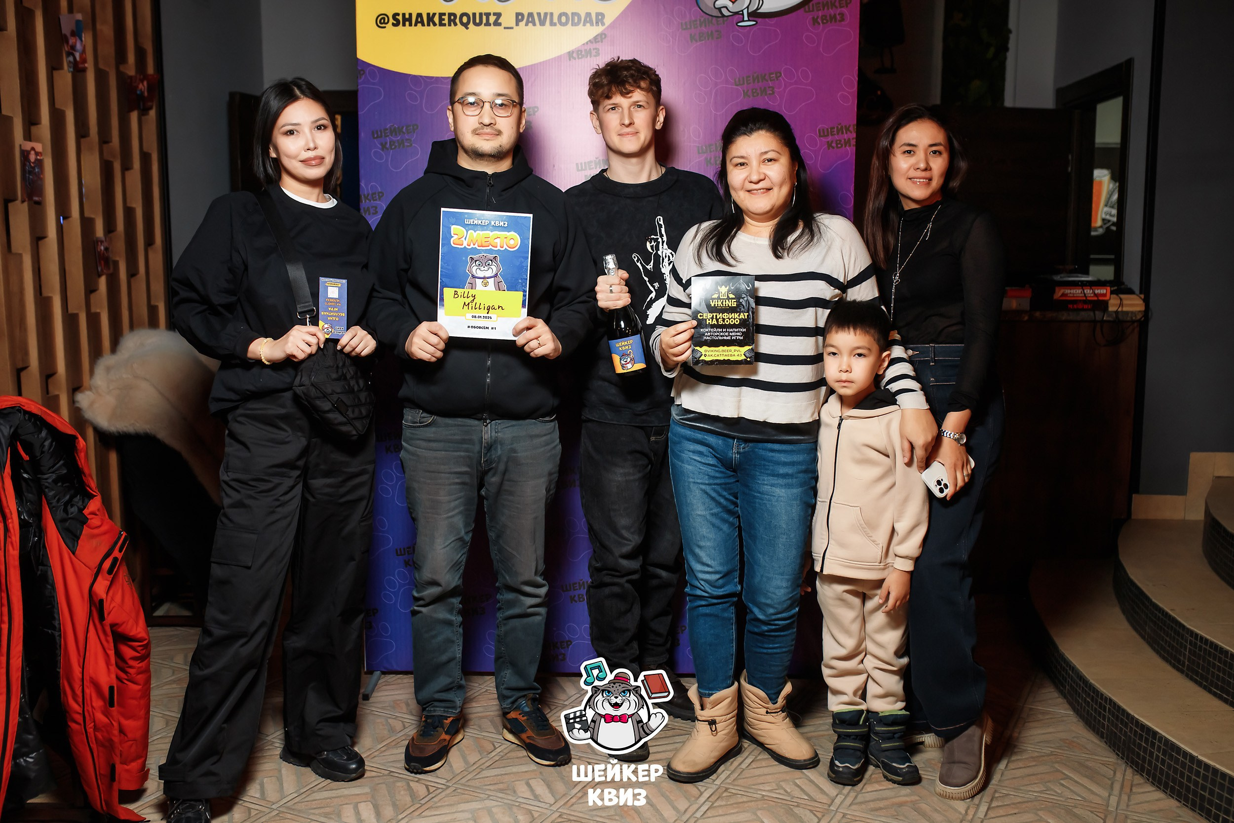 Шейкер Квиз. Кипятком Павлодар