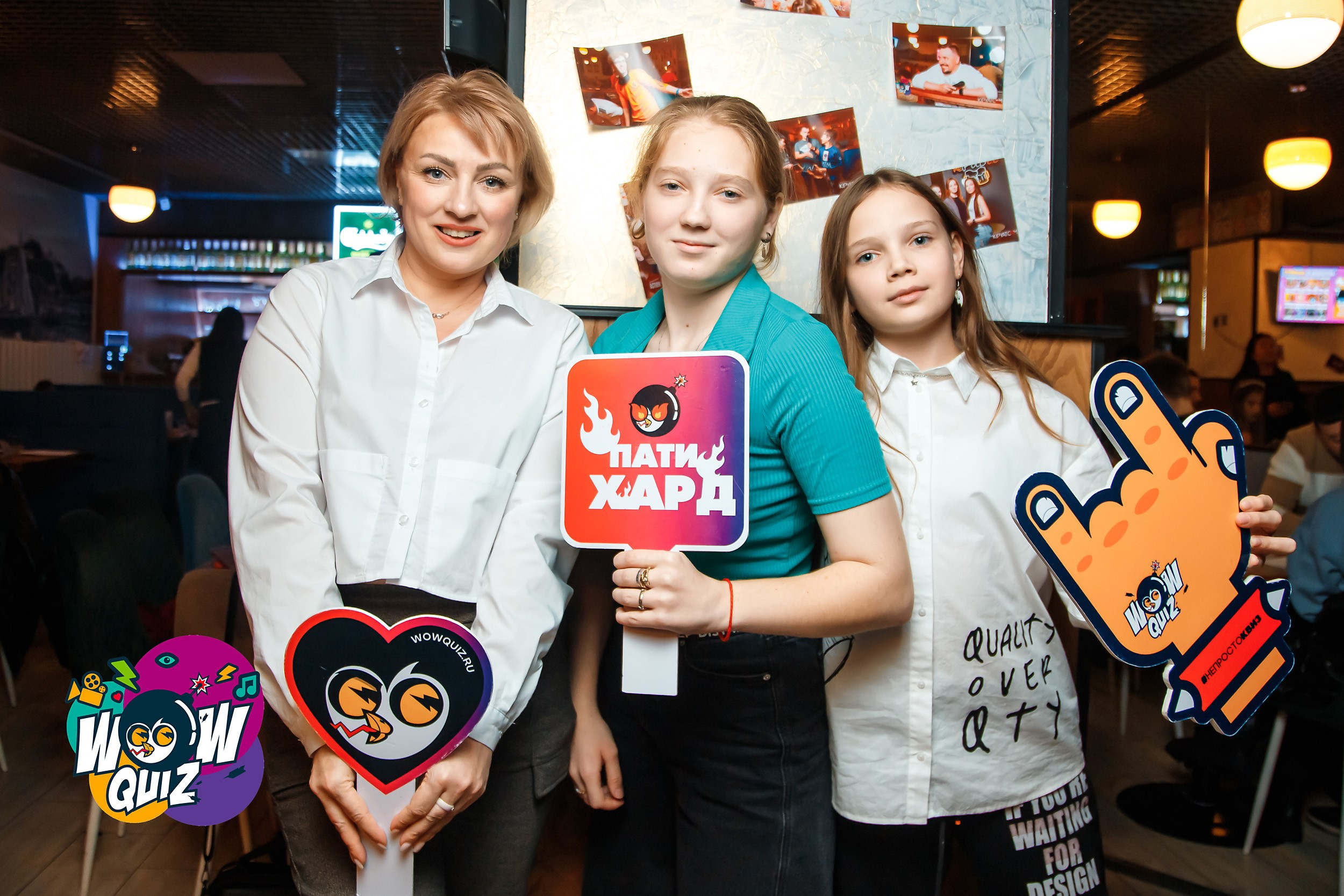 Wow Quiz. Кипятком Павлодар