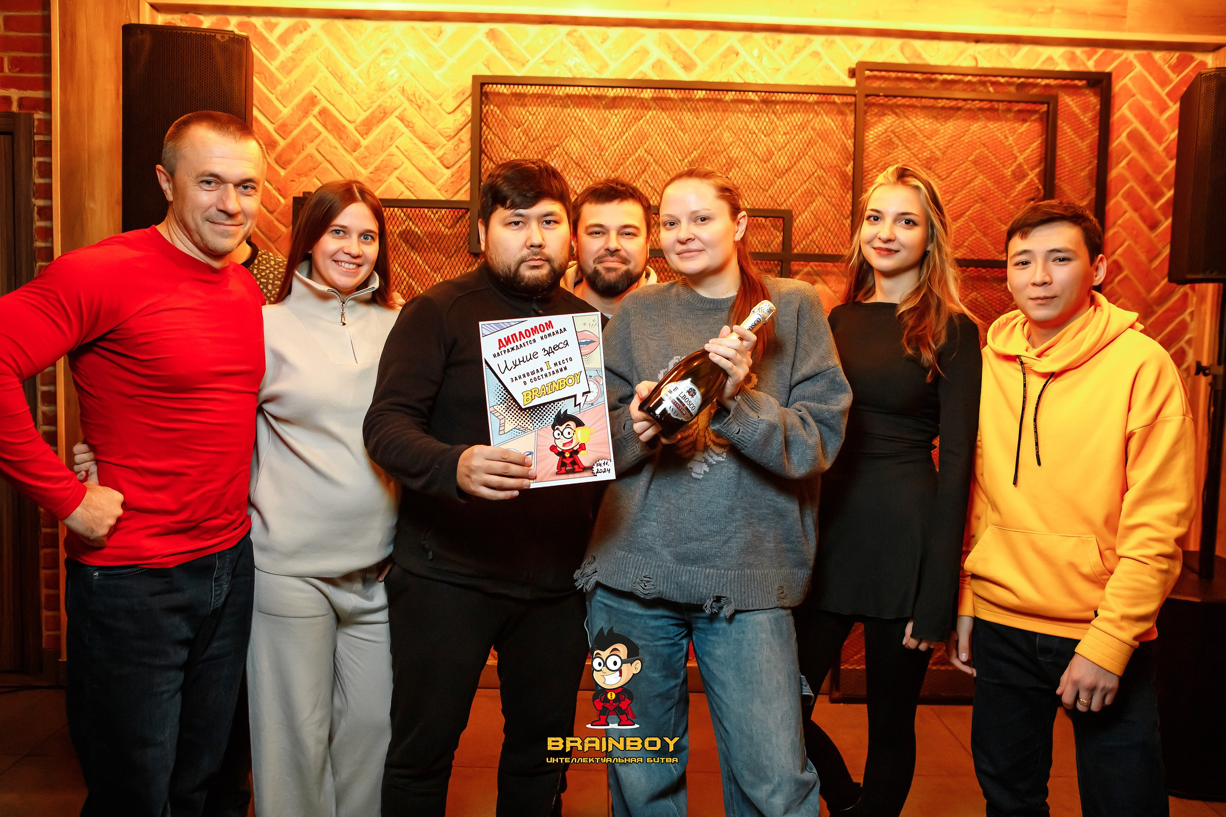 BrainBoy. Кипятком Павлодар