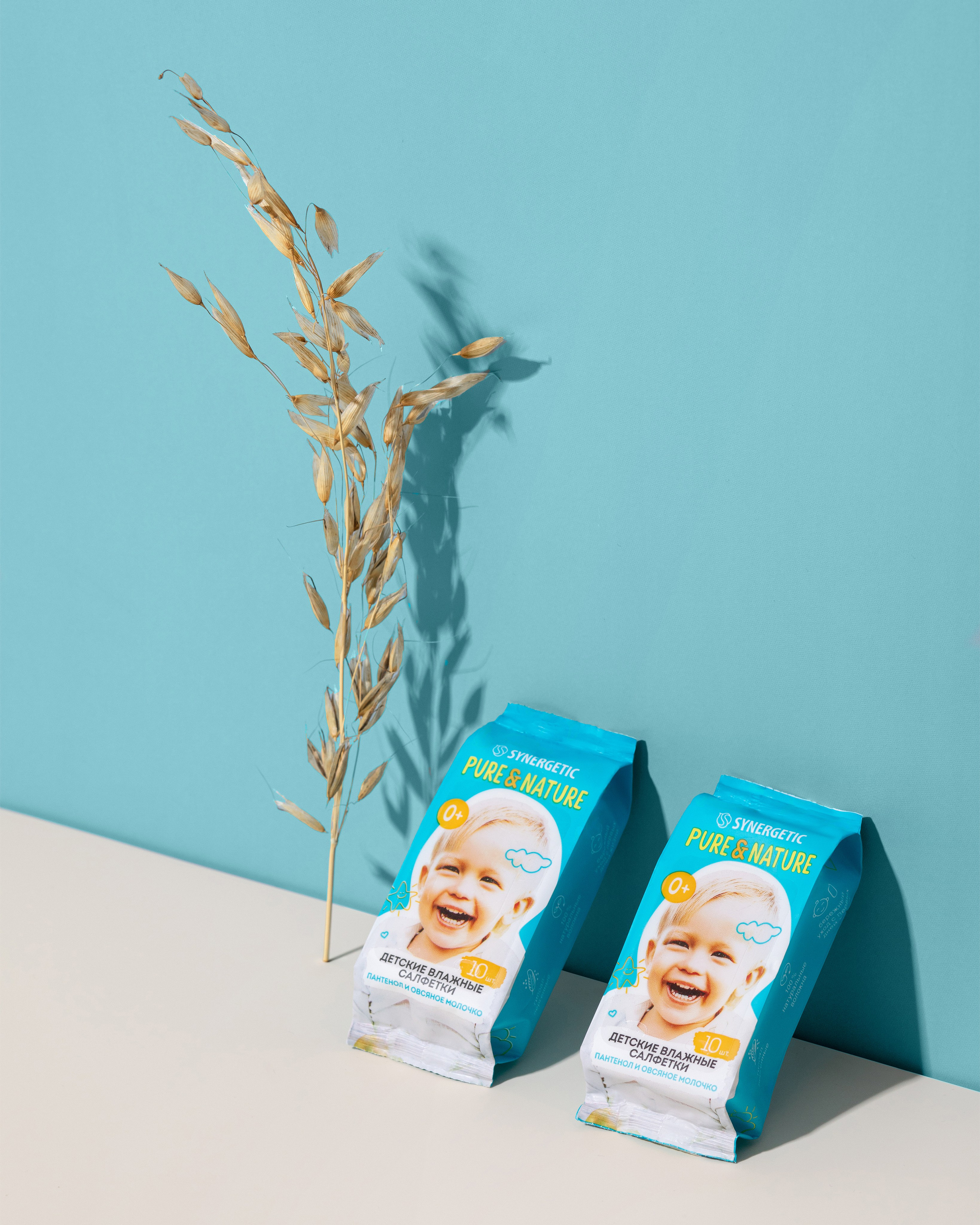 Детские влажные салфетки. Маленькая упаковка салфеток. 