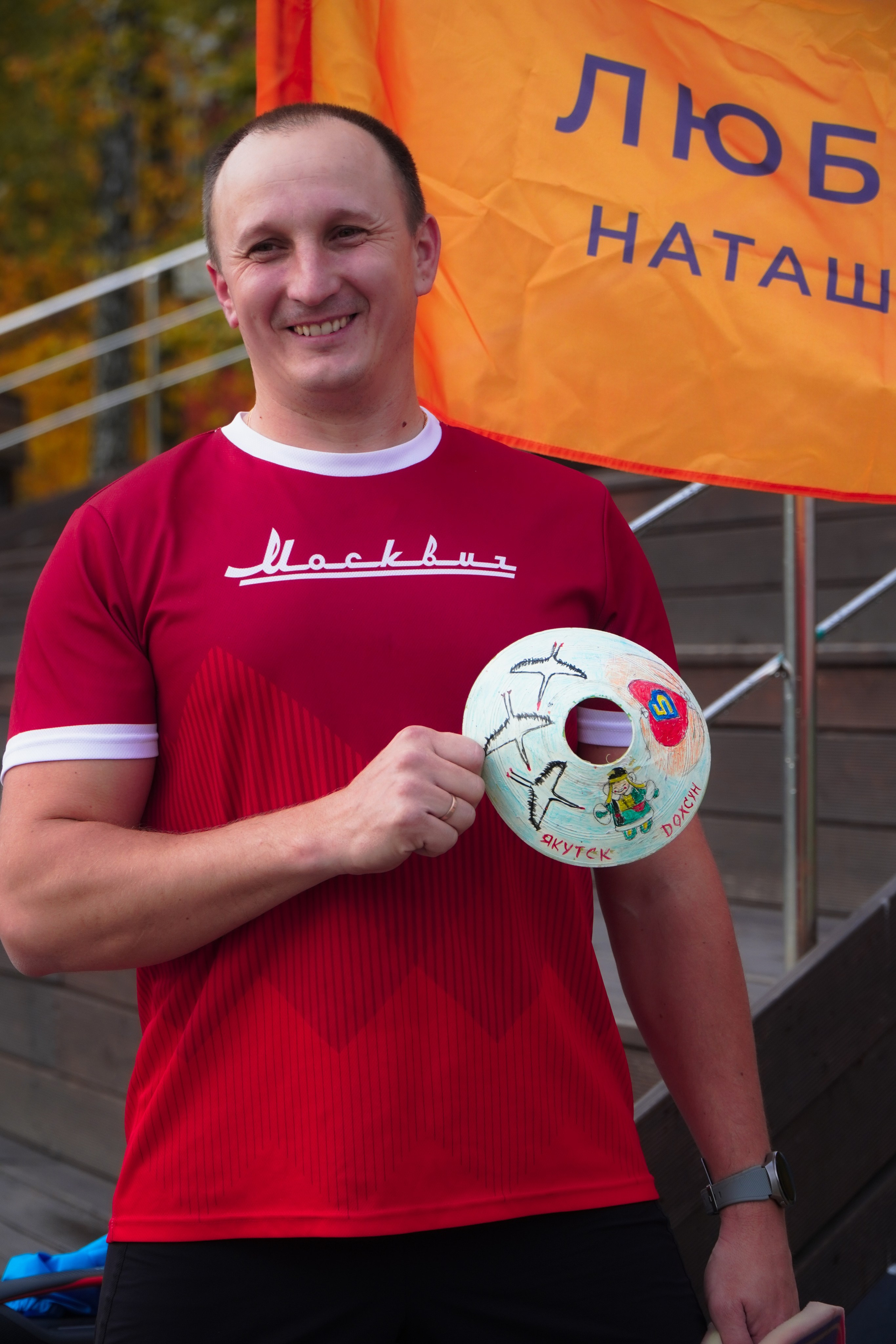 5 вёрст Наташинский 11 октября 2025. Роман Капилюшов. Бег. Фото. Видео. г. Люберцы