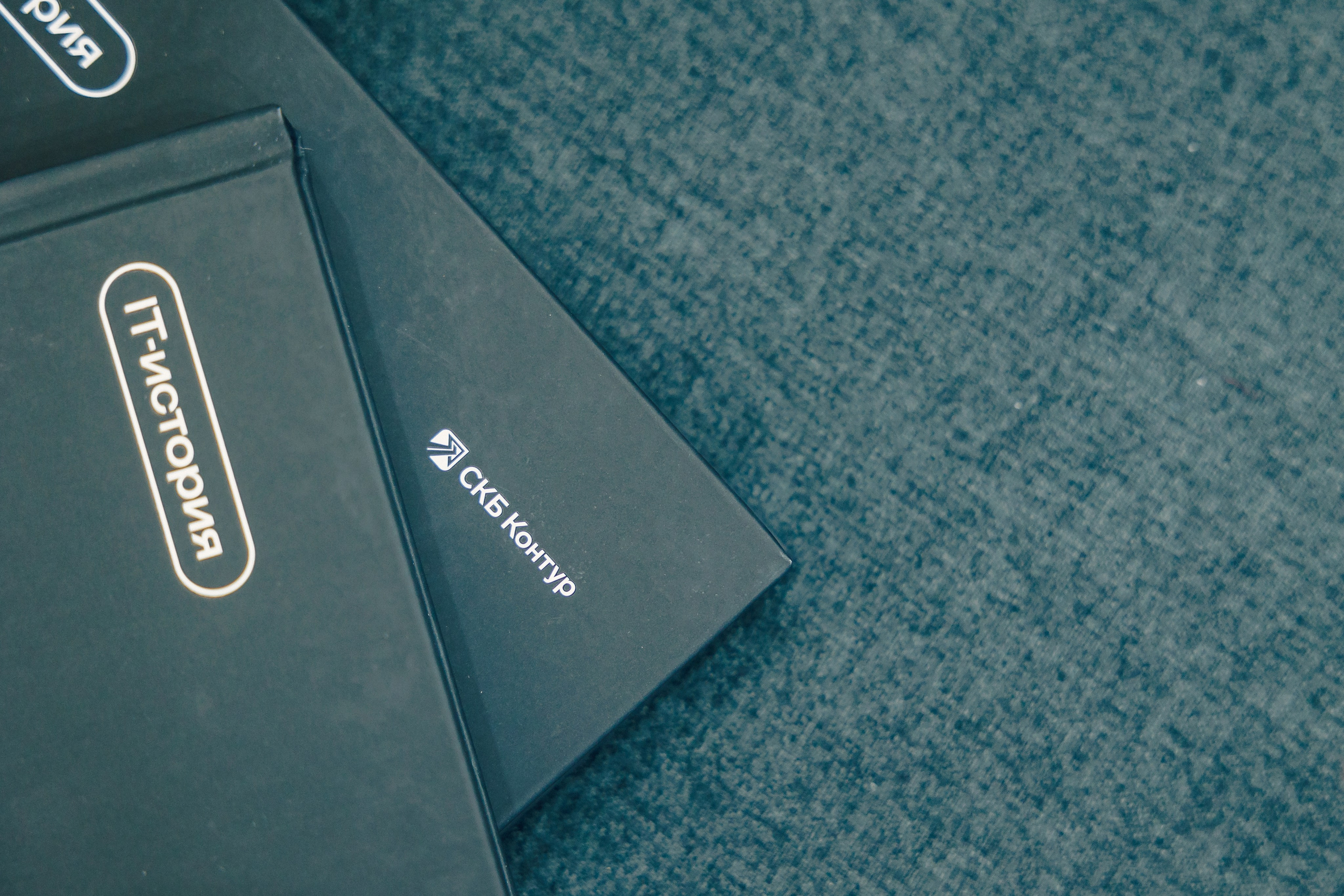 СКБ Контур — Форум будущего — Стенд. Лёшка Варзегов — фотограф