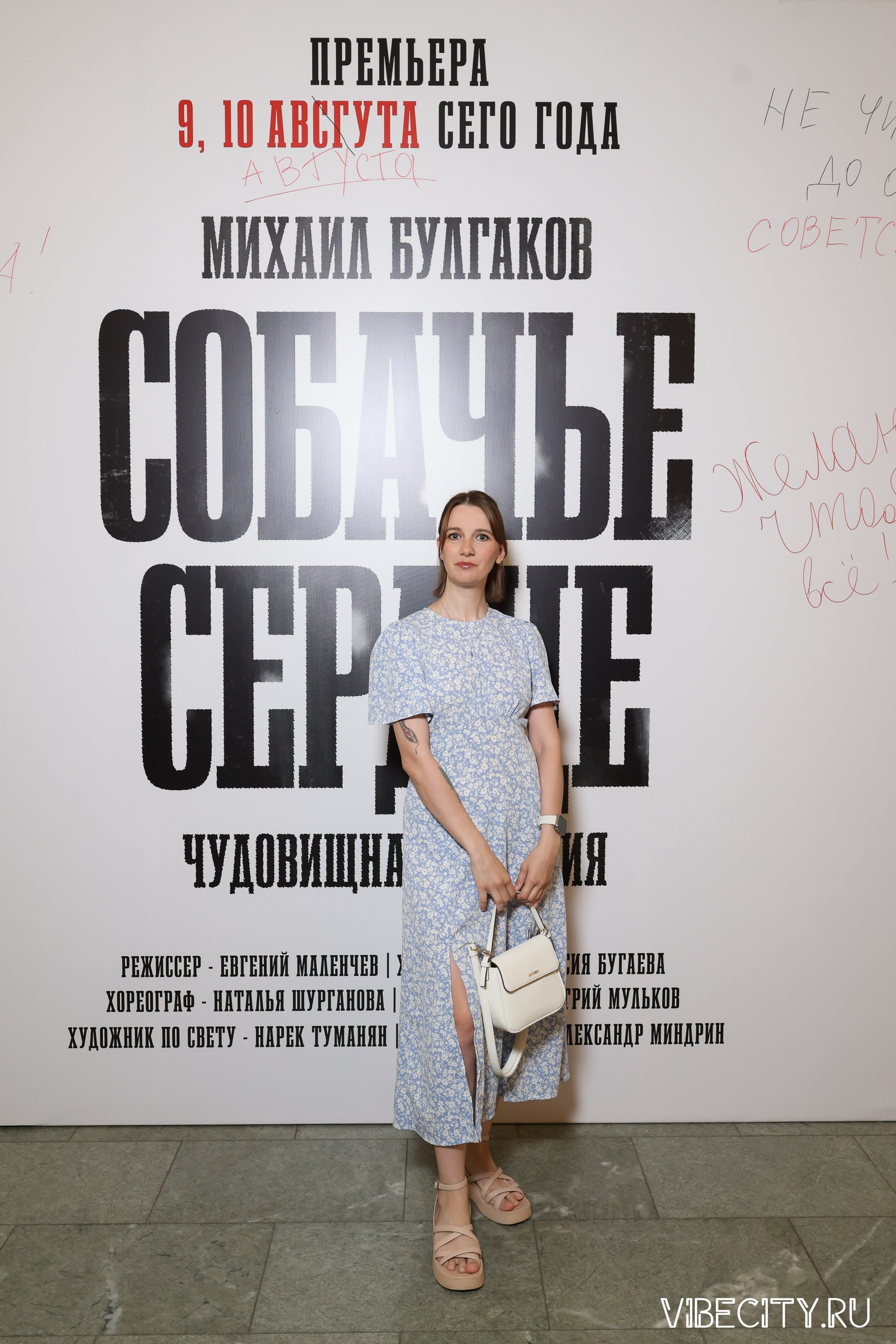 Калининградский Драматический Театр. VIBECITY.RU Вайб Сити Ру Фоторепортажи Фотоотчеты Калининград