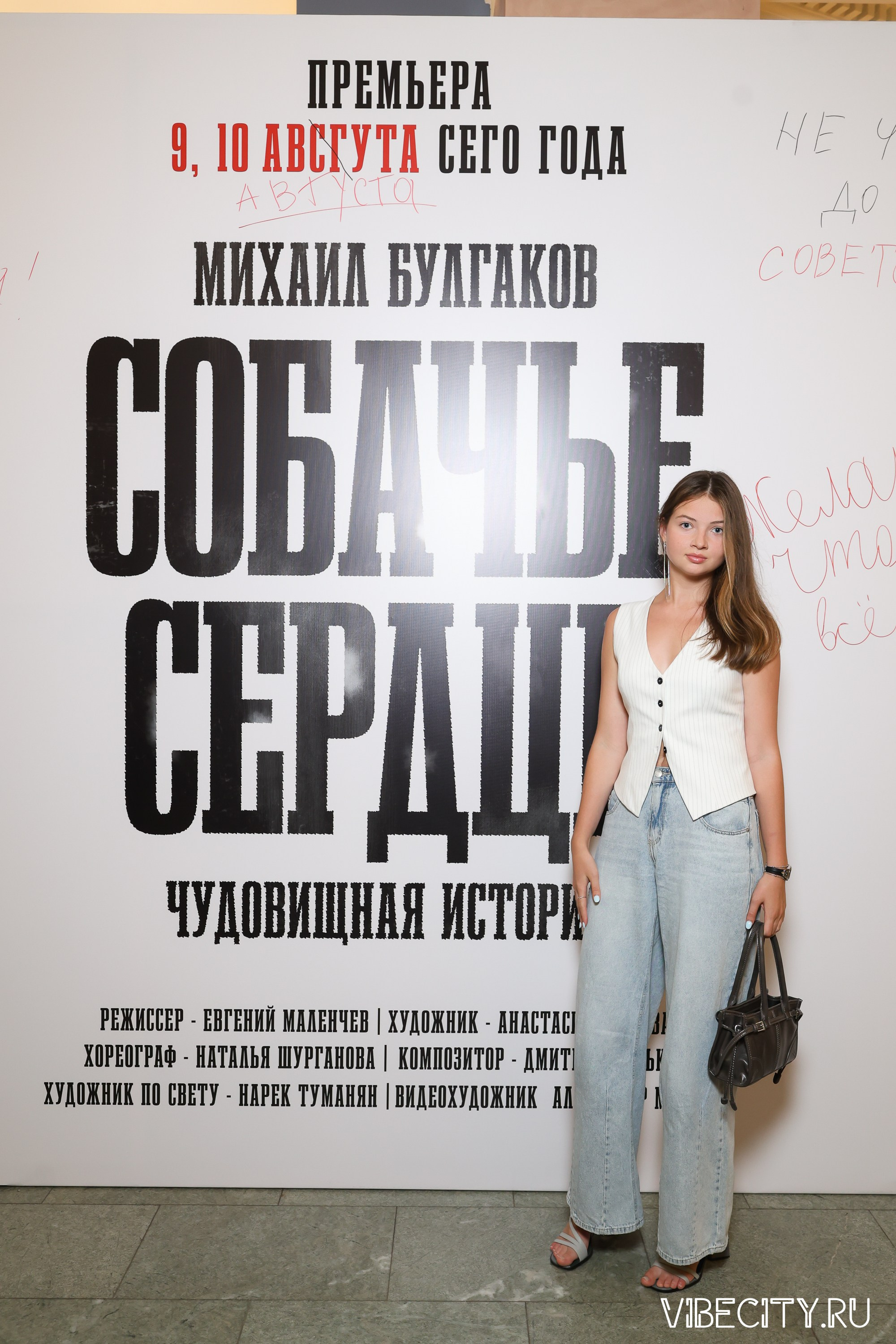 Калининградский Драматический Театр. VIBECITY.RU Вайб Сити Ру Фоторепортажи Фотоотчеты Калининград