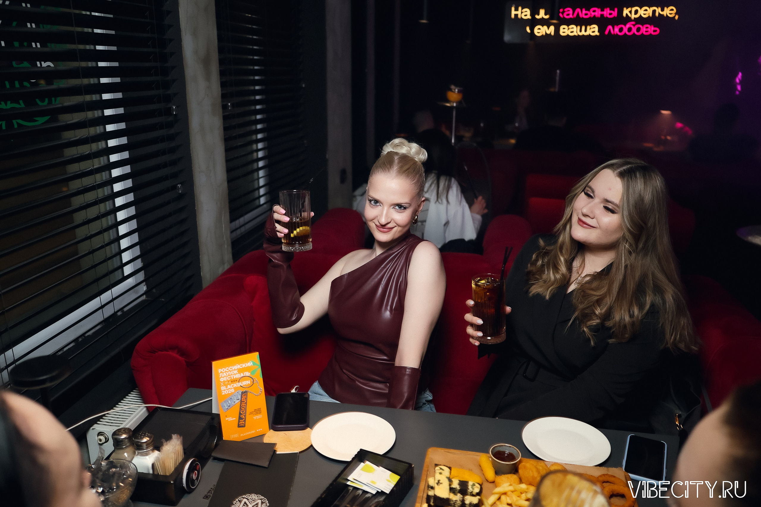 МЯТА lounge. VIBECITY.RU Вайб Сити Ру Фоторепортажи Фотоотчеты Калининград