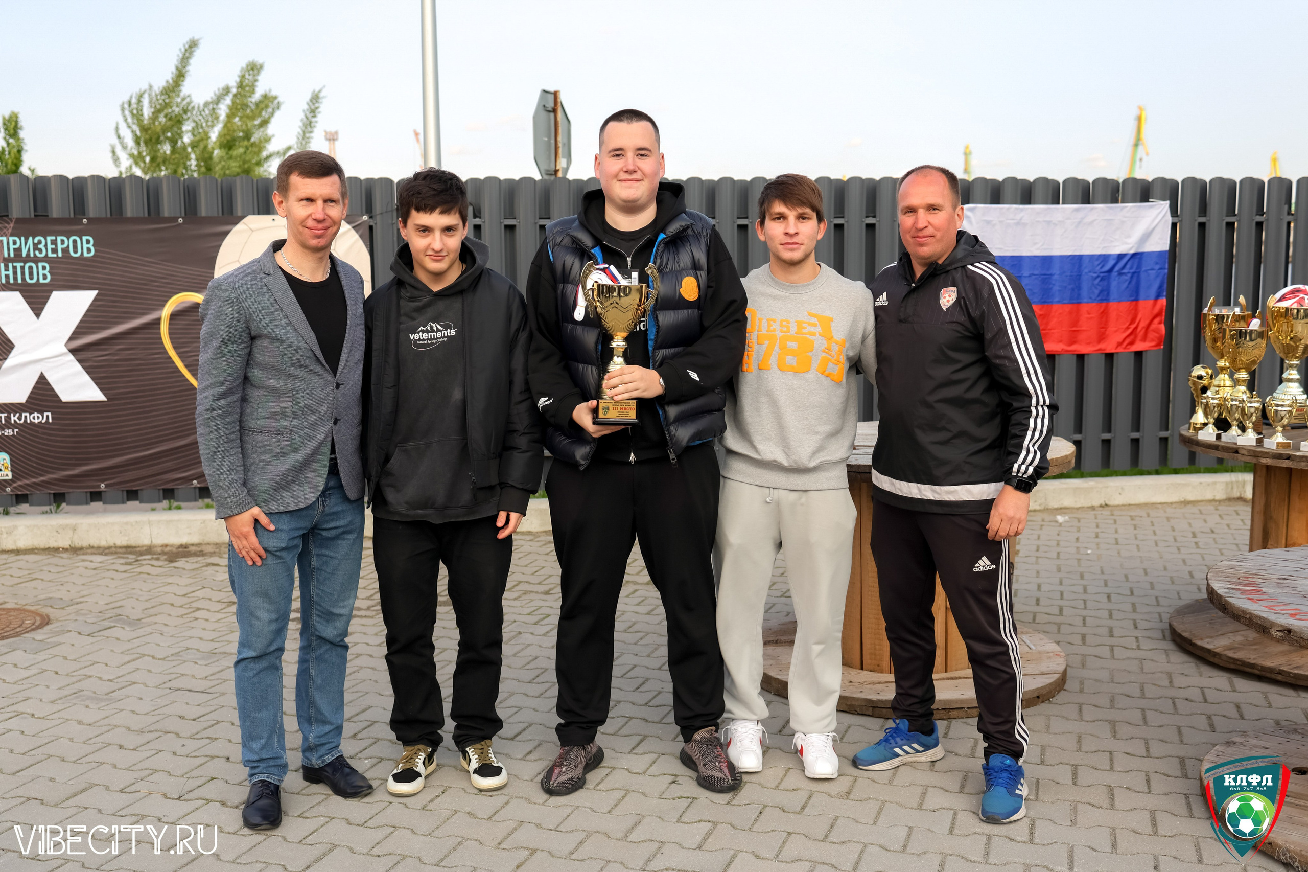 ПОДВЕДЕНИЕ ИТОГОВ ЧЕМПИОНАТА КЛФЛ. VIBECITY.RU Вайб Сити Ру Фоторепортажи Фотоотчеты Калининград
