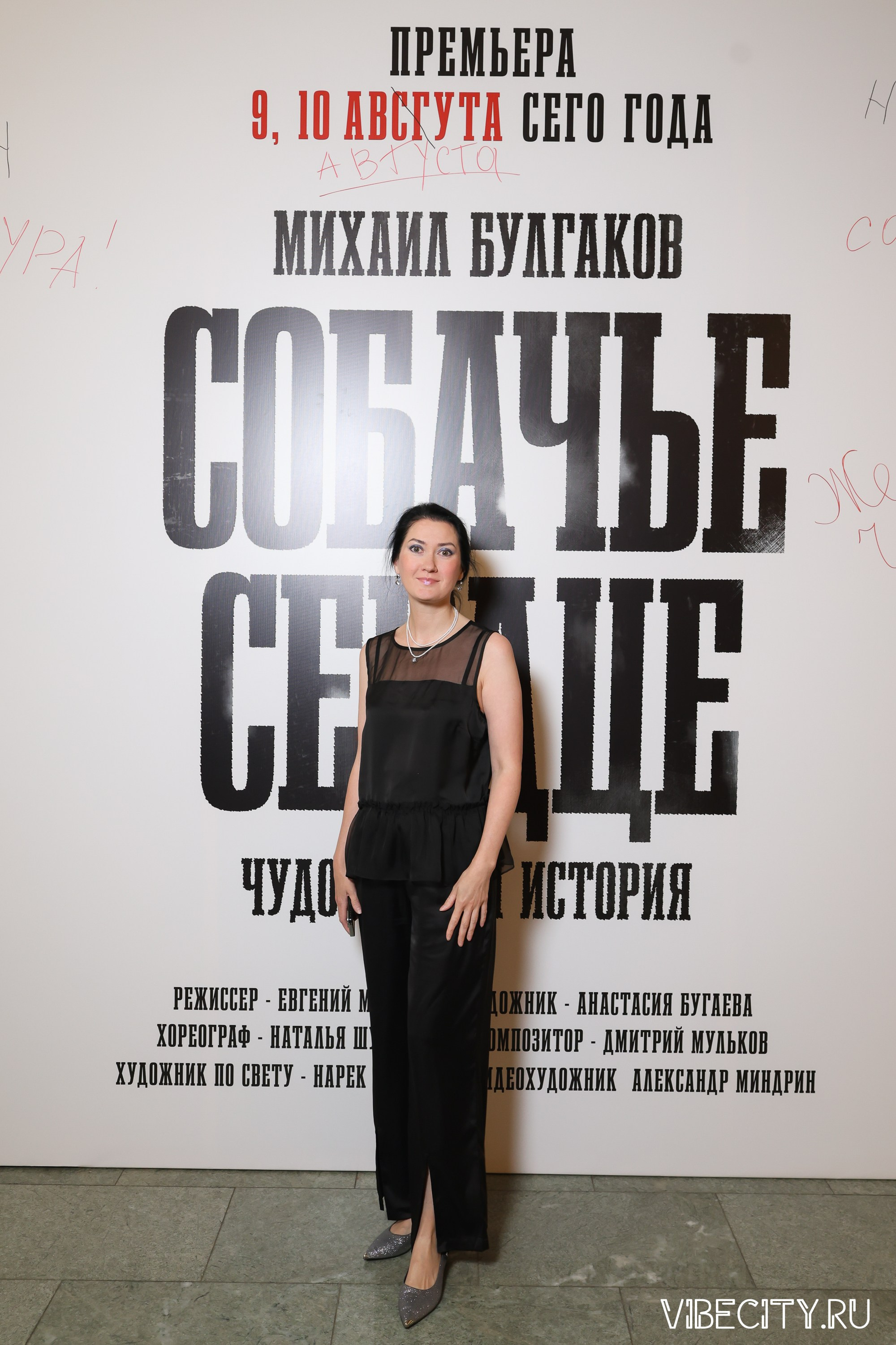 Калининградский Драматический Театр. VIBECITY.RU Вайб Сити Ру Фоторепортажи Фотоотчеты Калининград