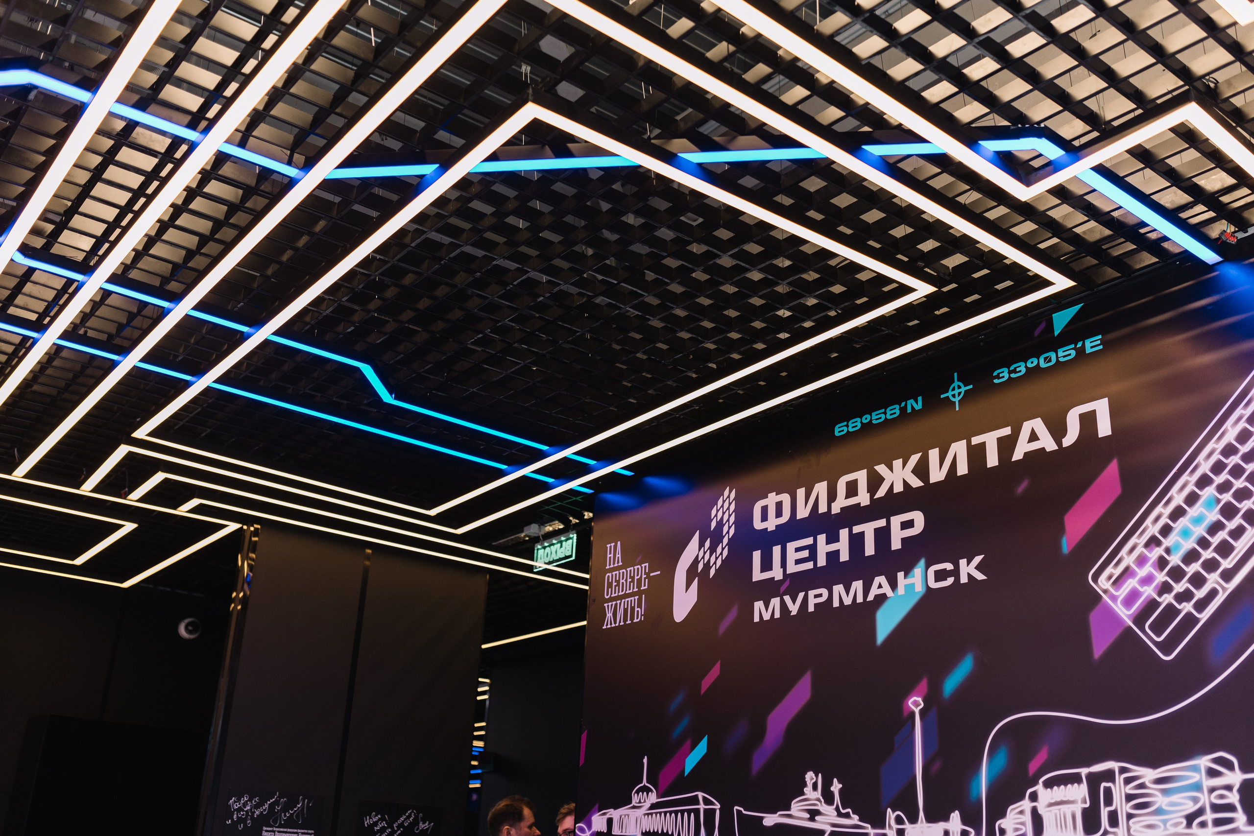 Фиджитал-спорт. Репортажный фотограф в Мурманской области
