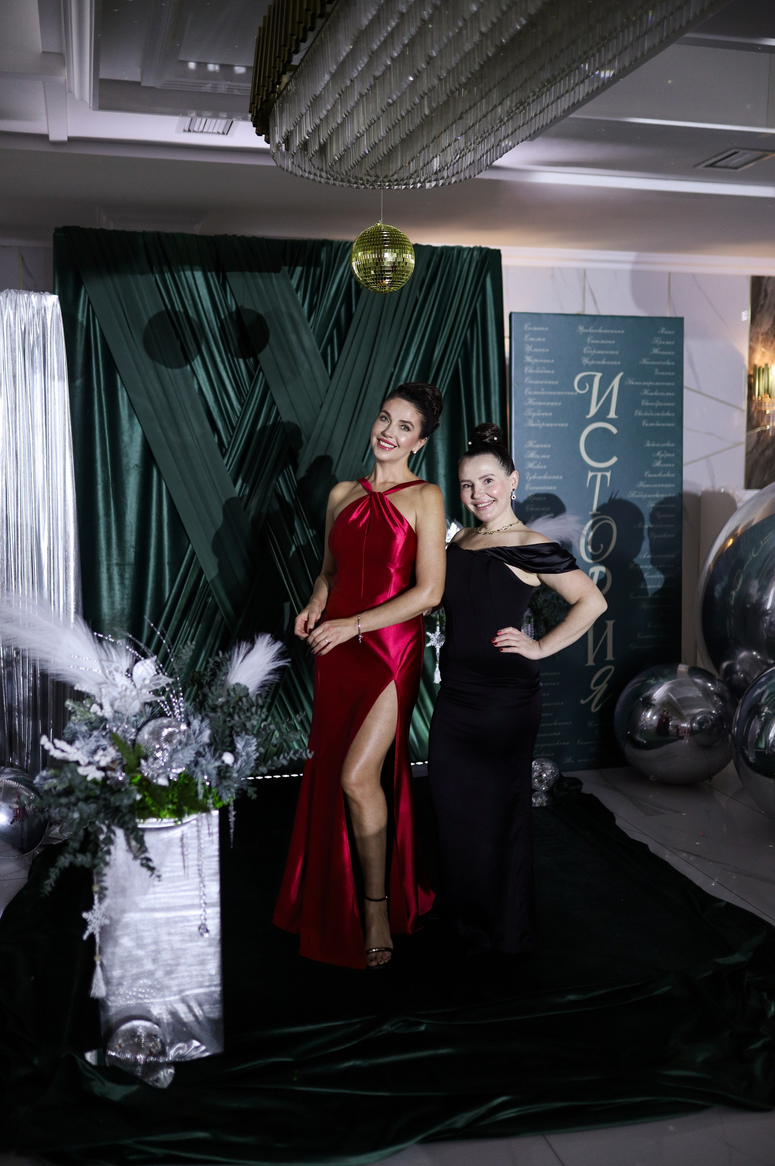 Новогодний корпоратив