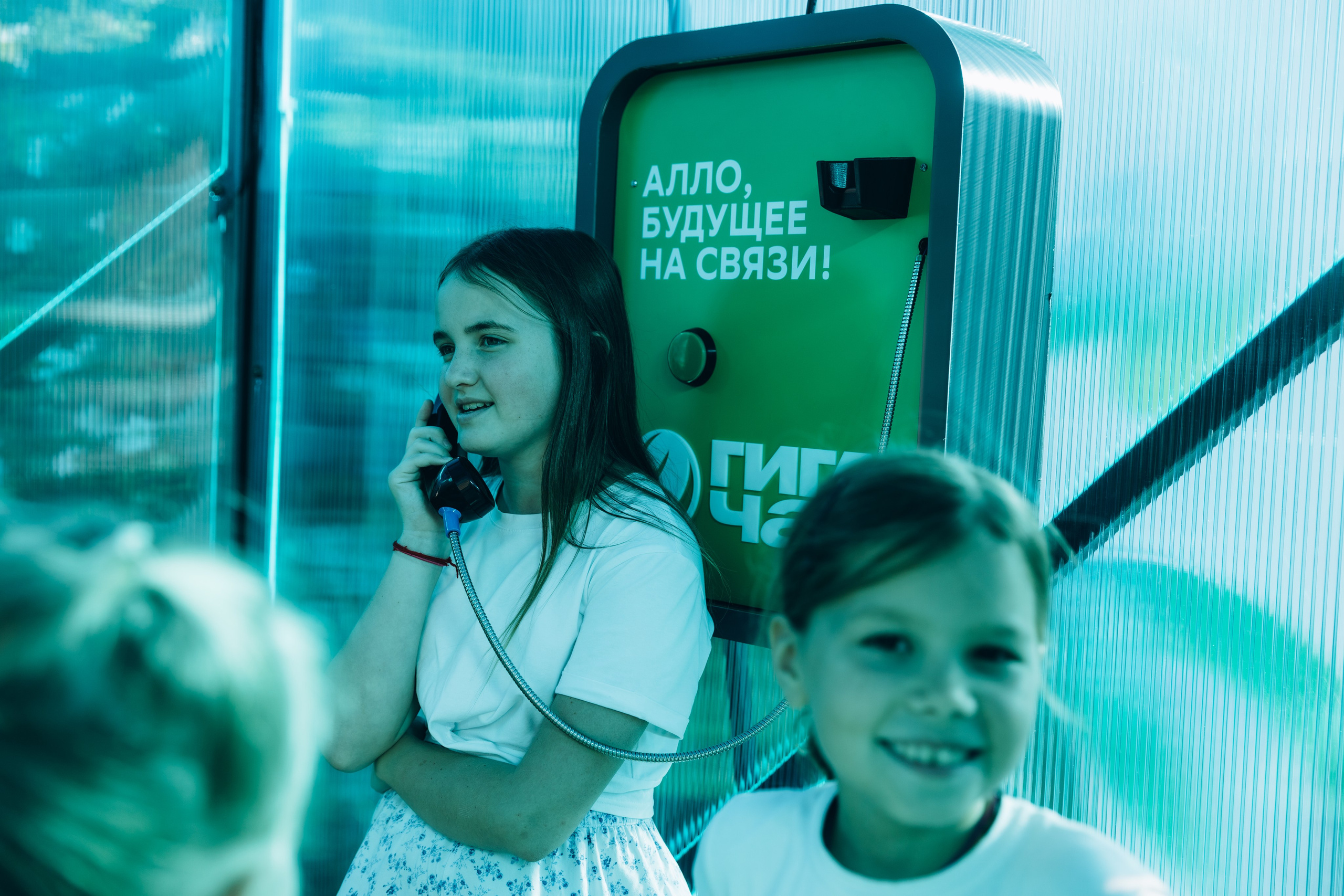 Форумы, ивенты. Фотограф Белова Дарья