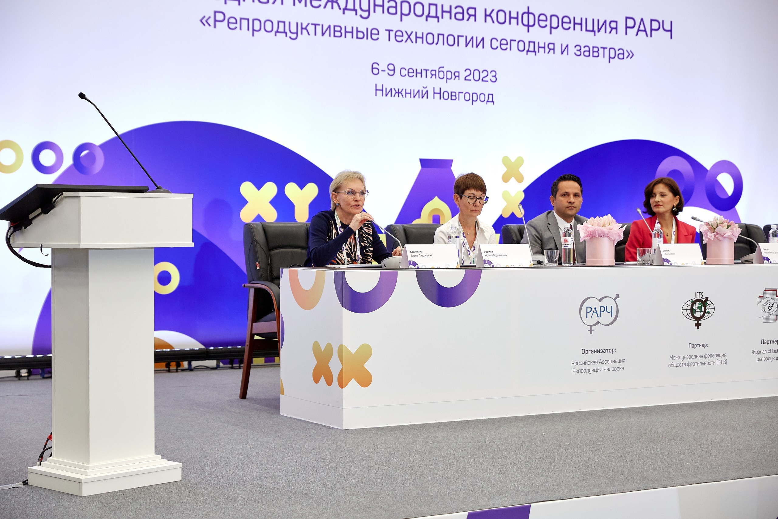 Стенд компании Angelini Pharma / Конференция РАРЧ 2023. Антон Артюшин, портретный фотограф. Москва