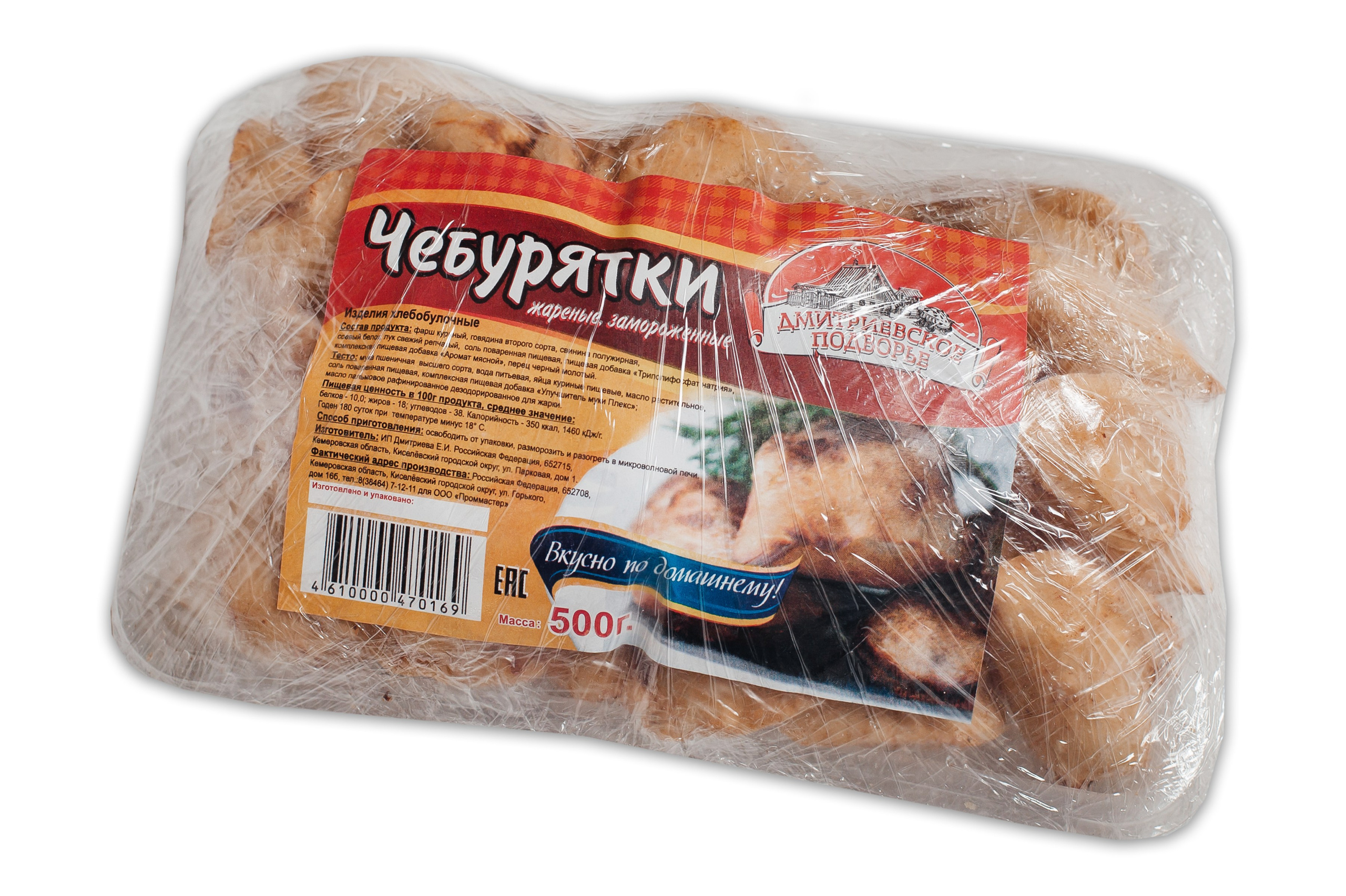 ПЕЛЬМЕНИ. Фотограф в Киселёвске Татьяна Трухалева