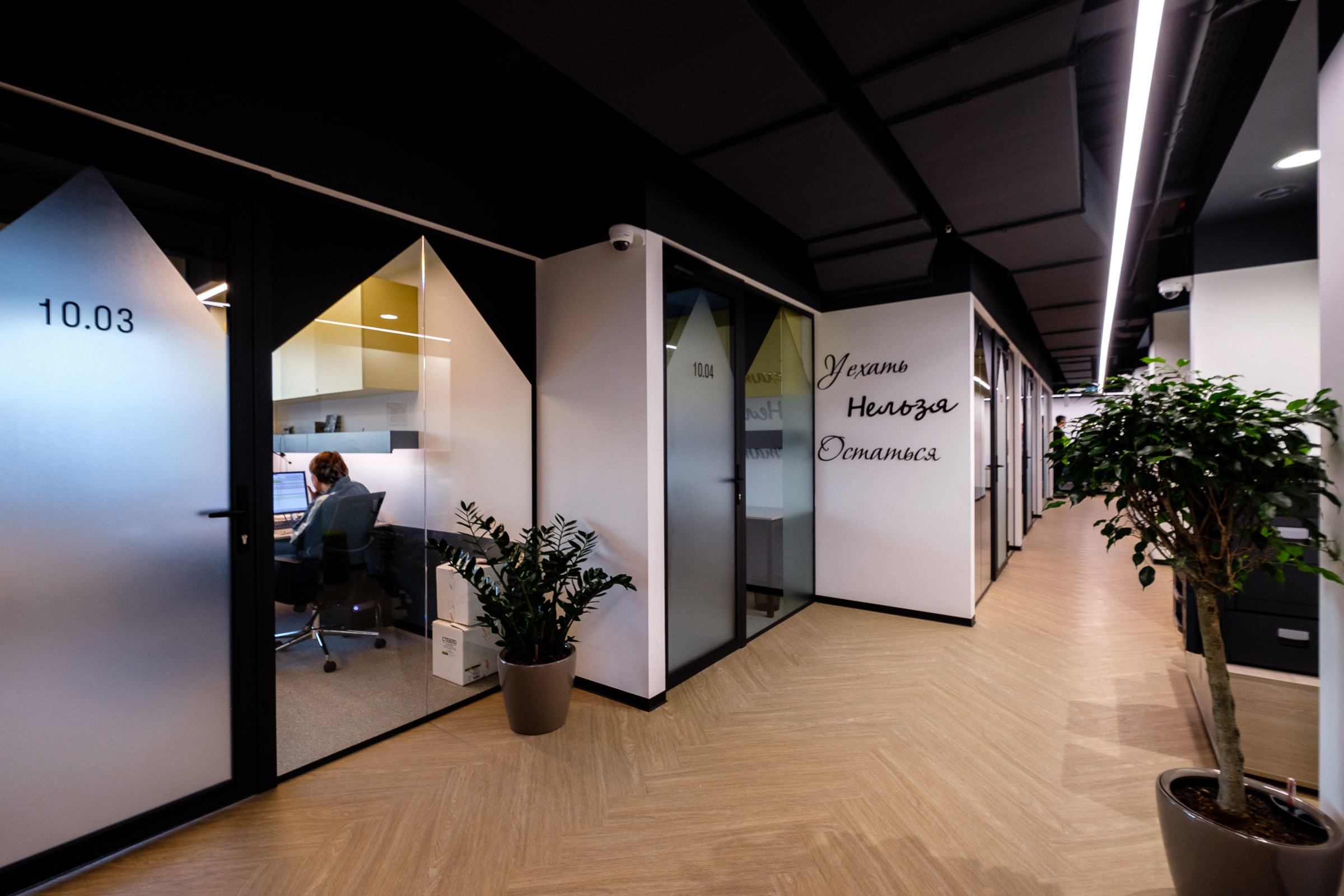 Wework NAMES. Архитектура и интерьер