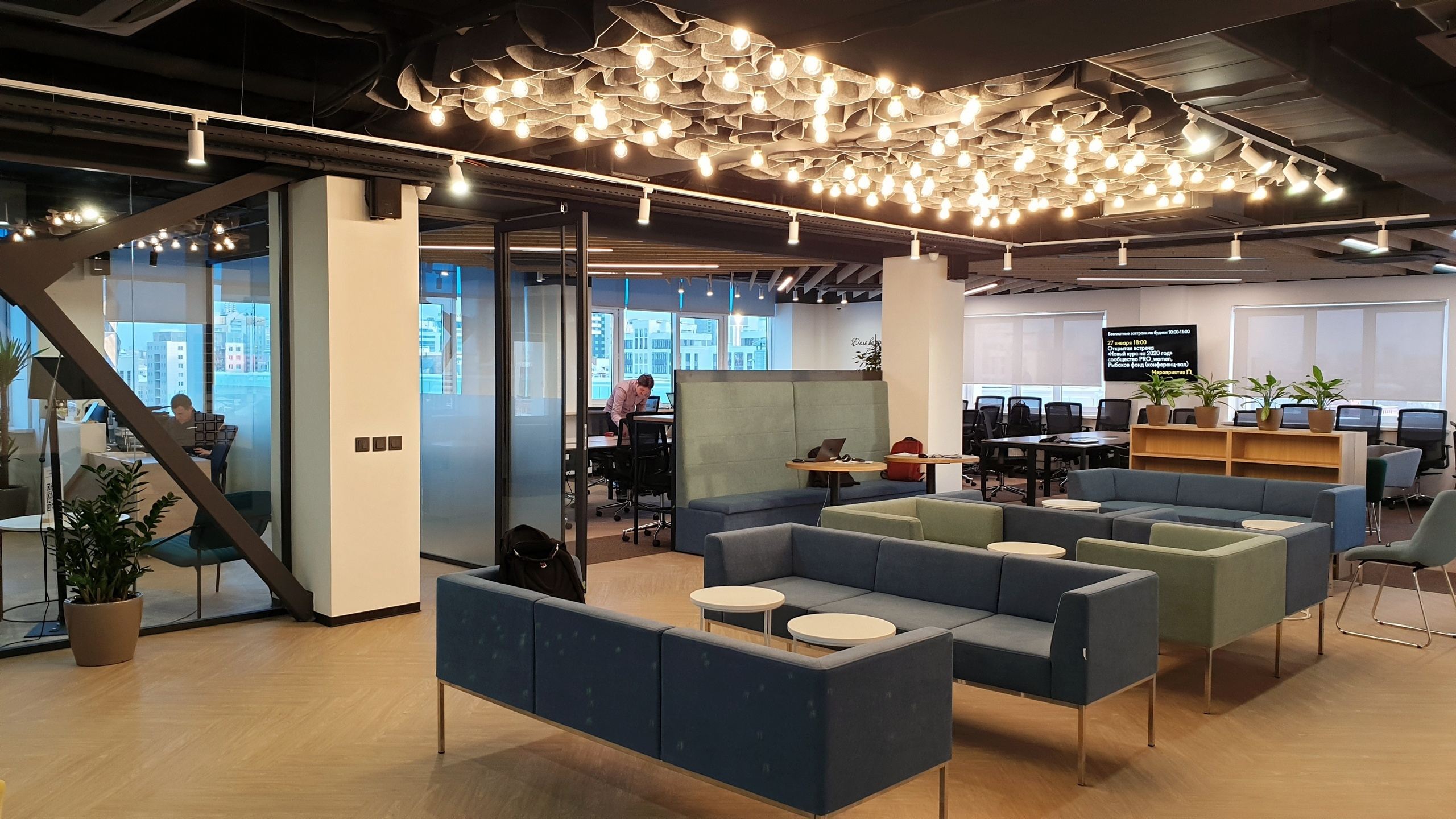 Wework NAMES. Архитектура и интерьер