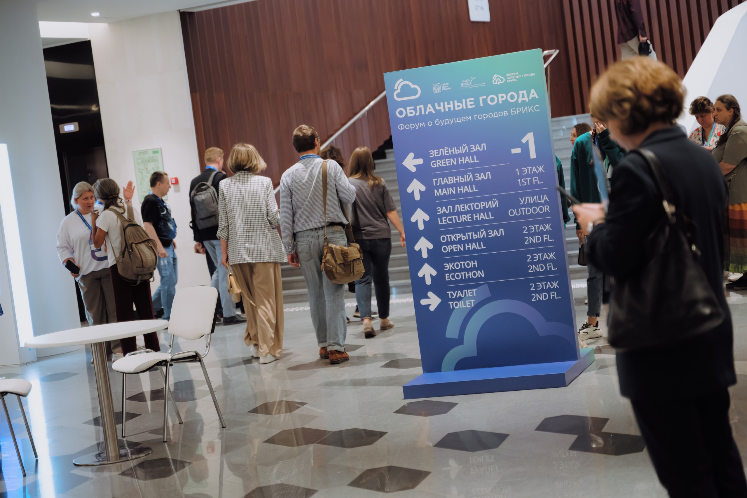 Бизнесс-форум. Фотограф в Москве Даниил Титоров