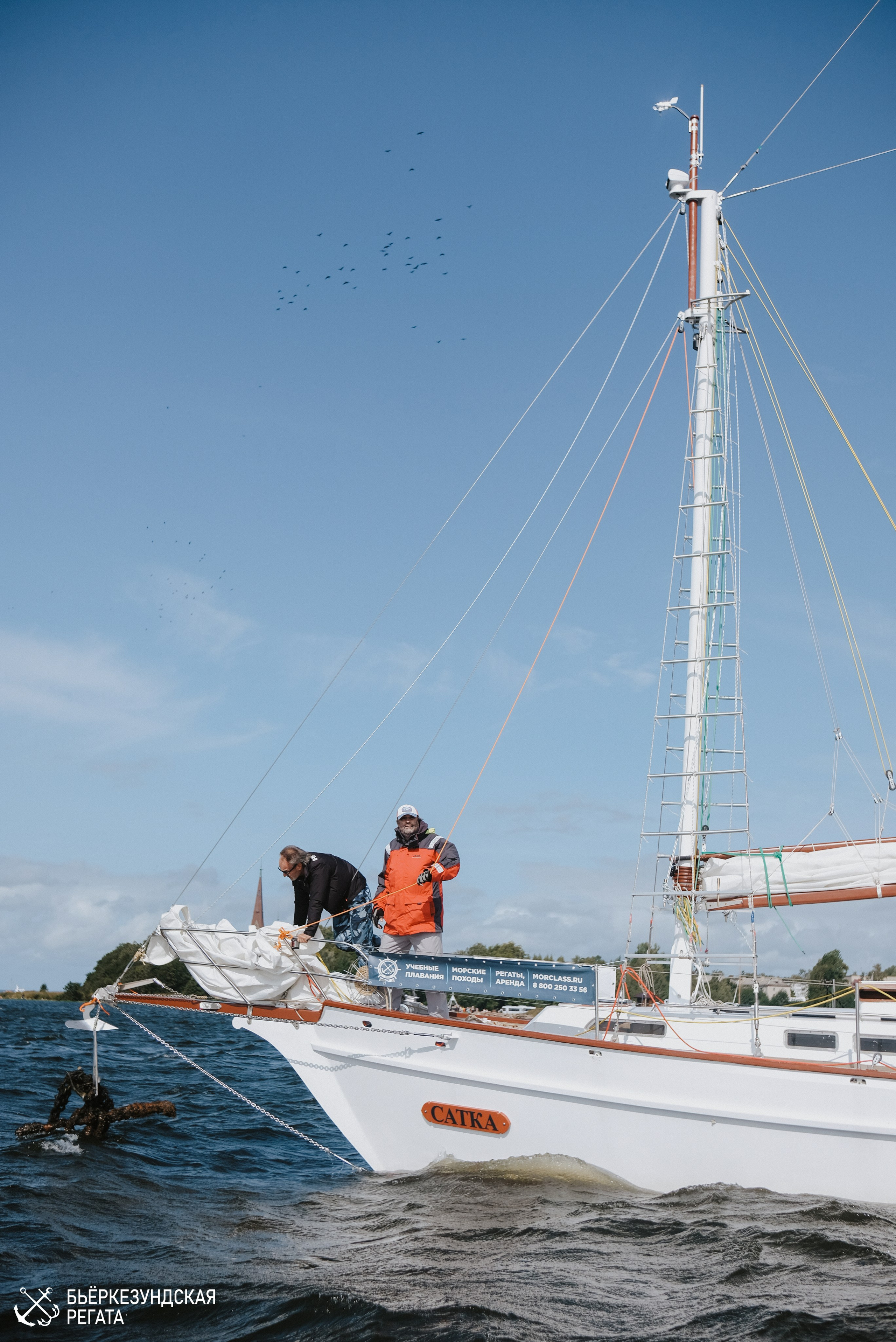 Морской фестиваль. Фотограф Катерина Мартьянова Санкт-Петербург