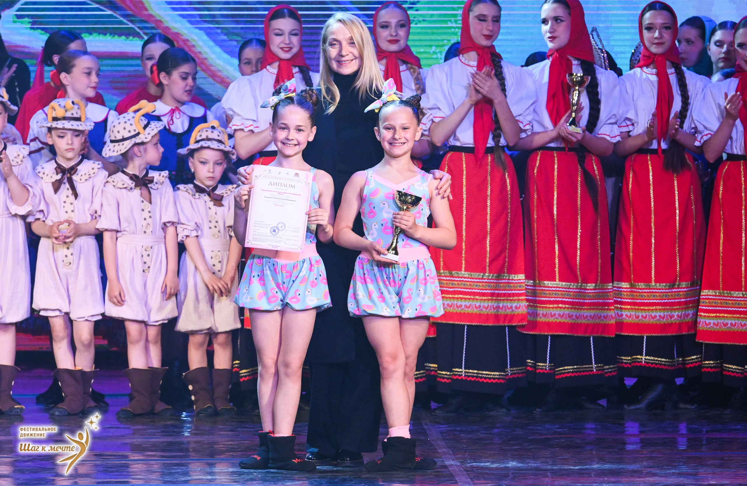 30.05.2026 «Шаг к мечте» Фестиваль-конкурс «МИР ПОД НАЗВАНИЕМ ИСКУССТВО ТАНЦА» г. Кострома. Медиастудия Фото Концепт
