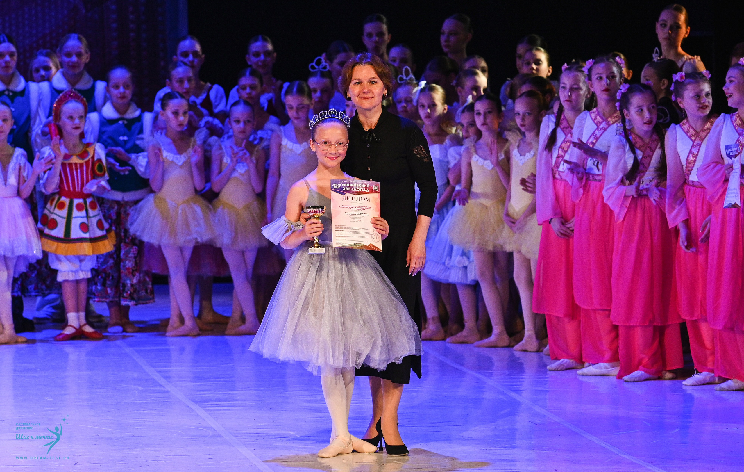 17.05.2025 «Московский Звездопад» Фестивальное движение «Шаг к мечте» г. Москва. Медиастудия Фото Концепт