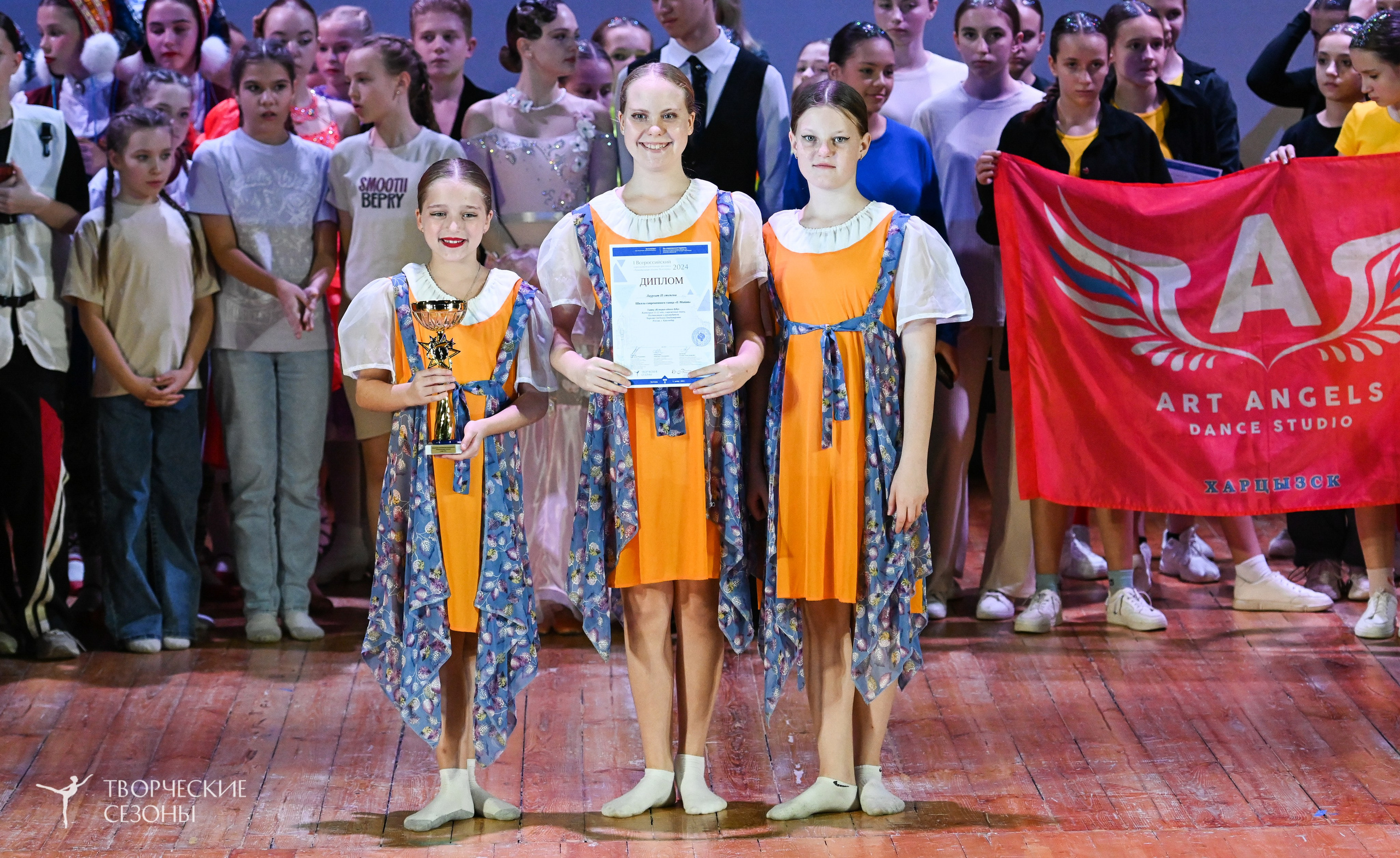 03.11.2024 I Всероссийский хореографический конкурс-фестиваль «Танцевальные сезоны» г. Волгоград. Медиастудия Фото Концепт
