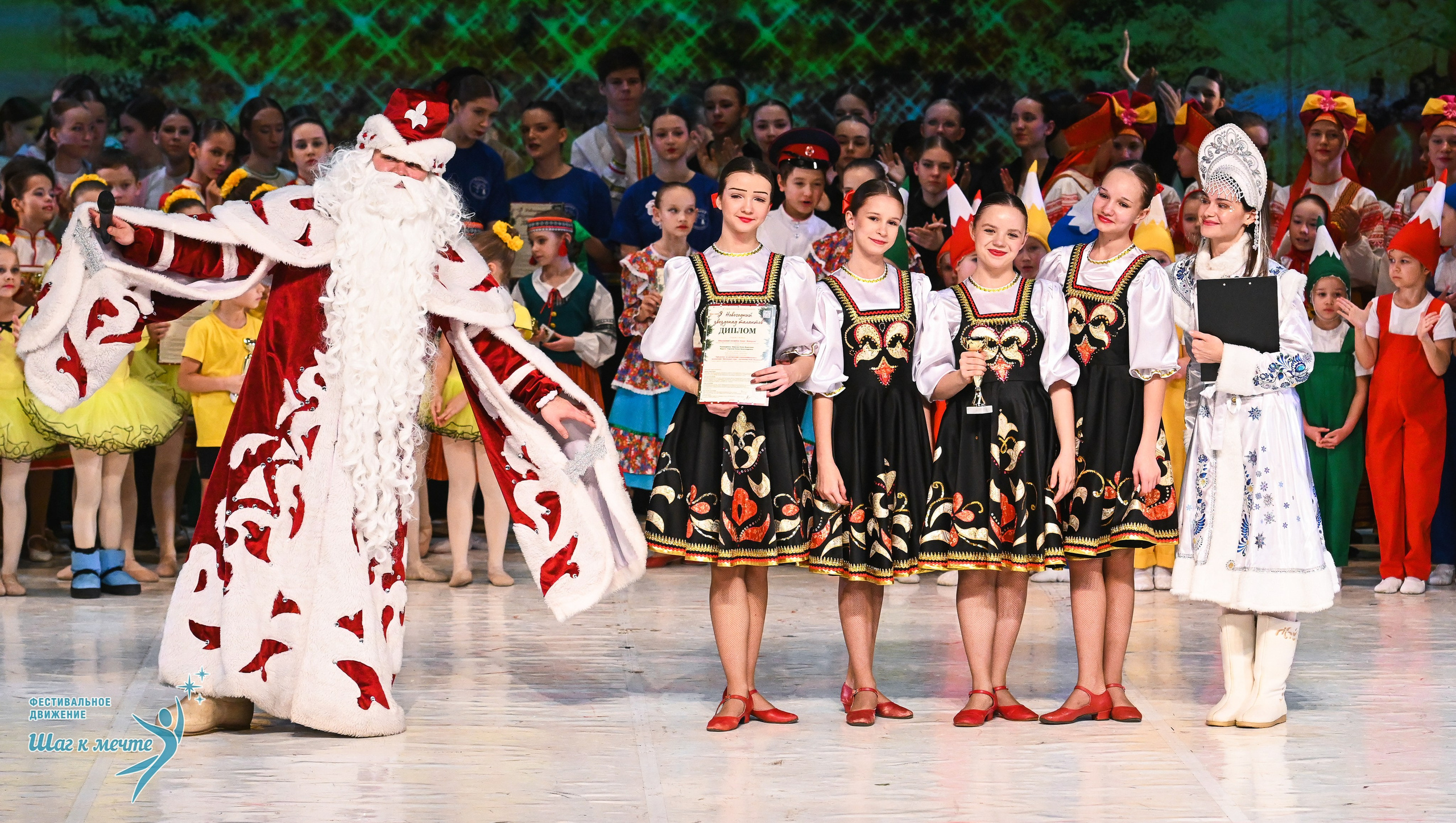 21.12.2025 Фестивальное движение «Шаг к мечте» г. Москва. Медиастудия Фото Концепт
