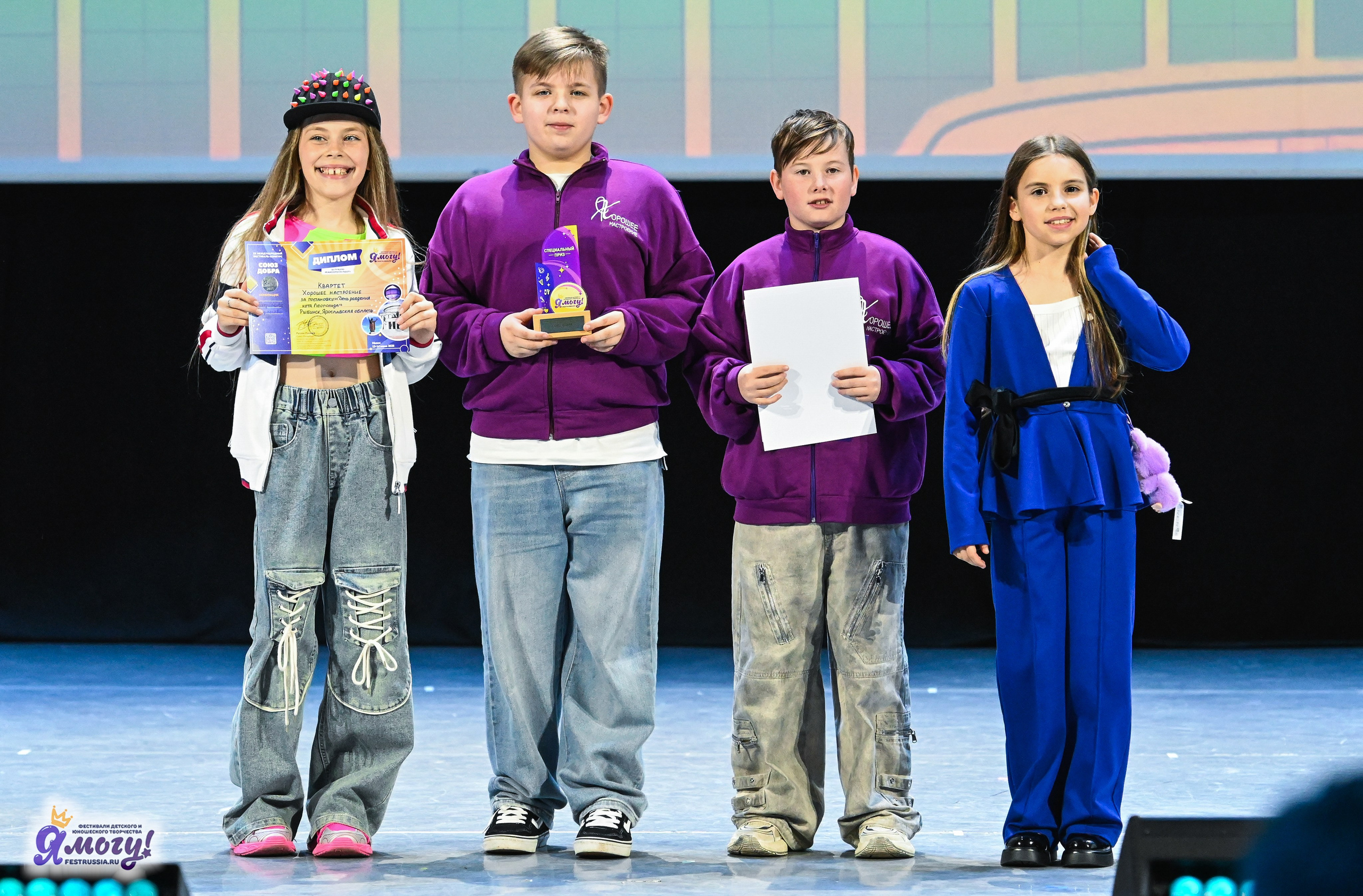 14.06.2025 «Я МОГУ!» XX Международный фестиваль-конкурс «Союз Добра» г. Минск. Медиастудия Фото Концепт